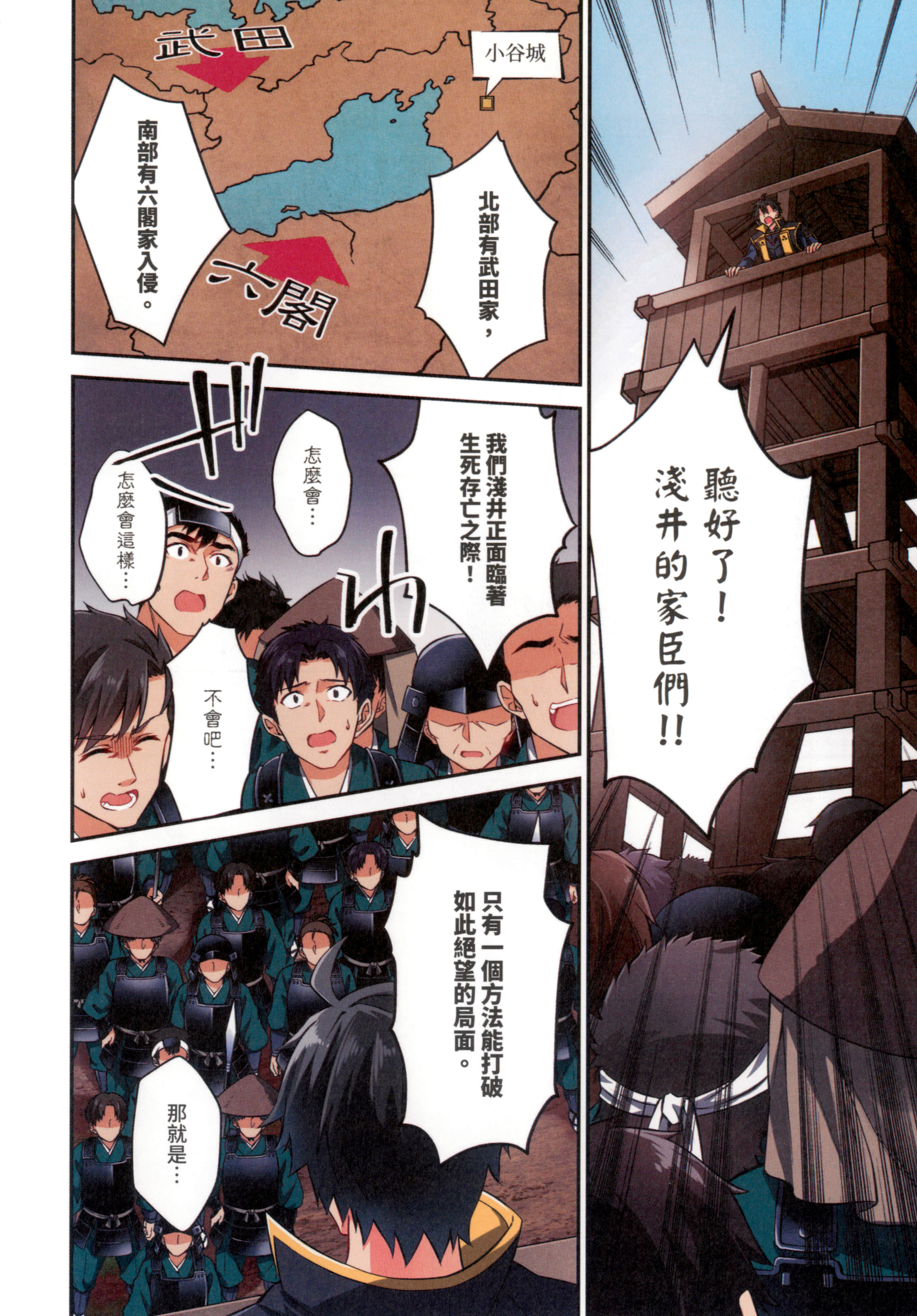 第 52 页