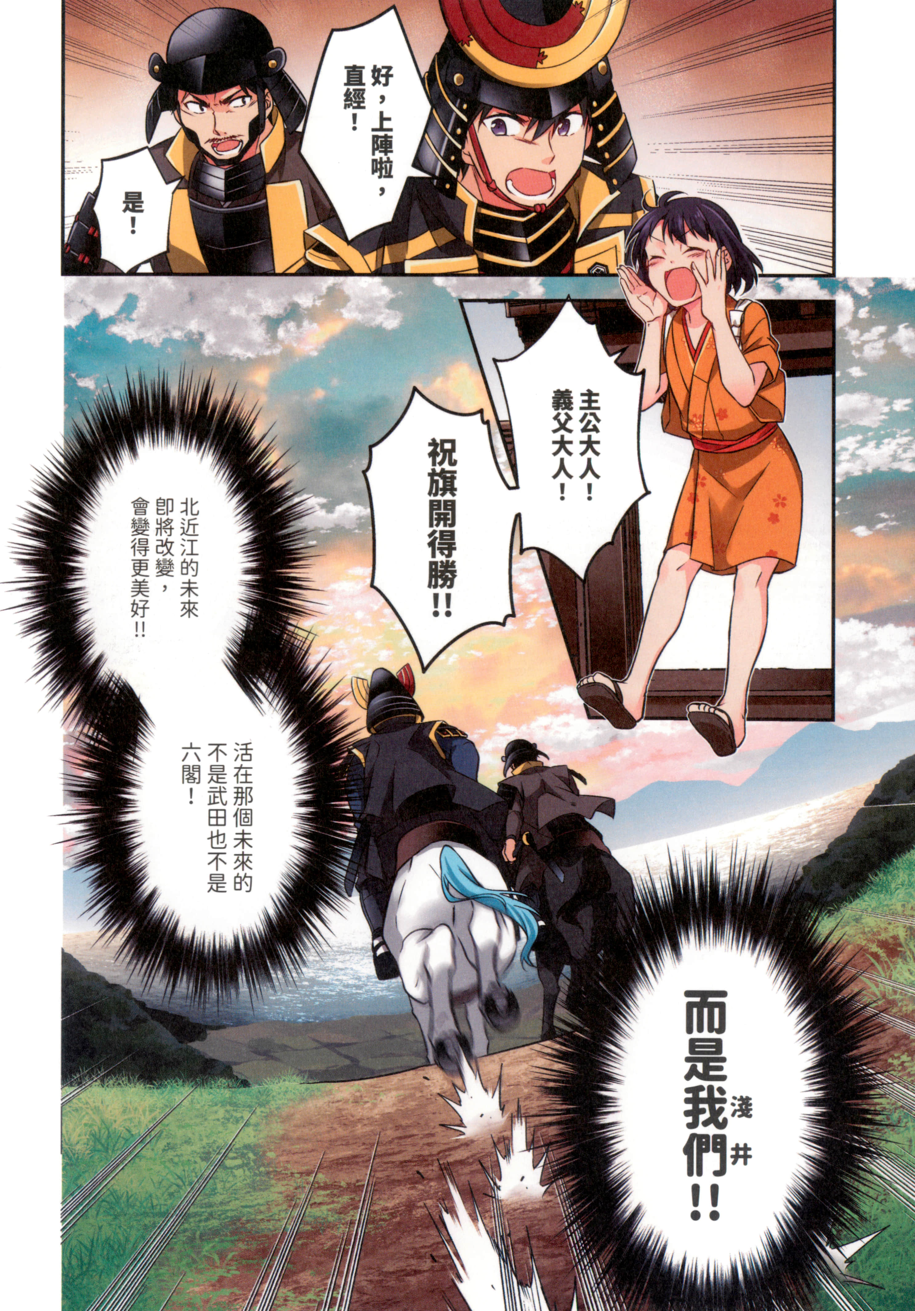 第 56 页