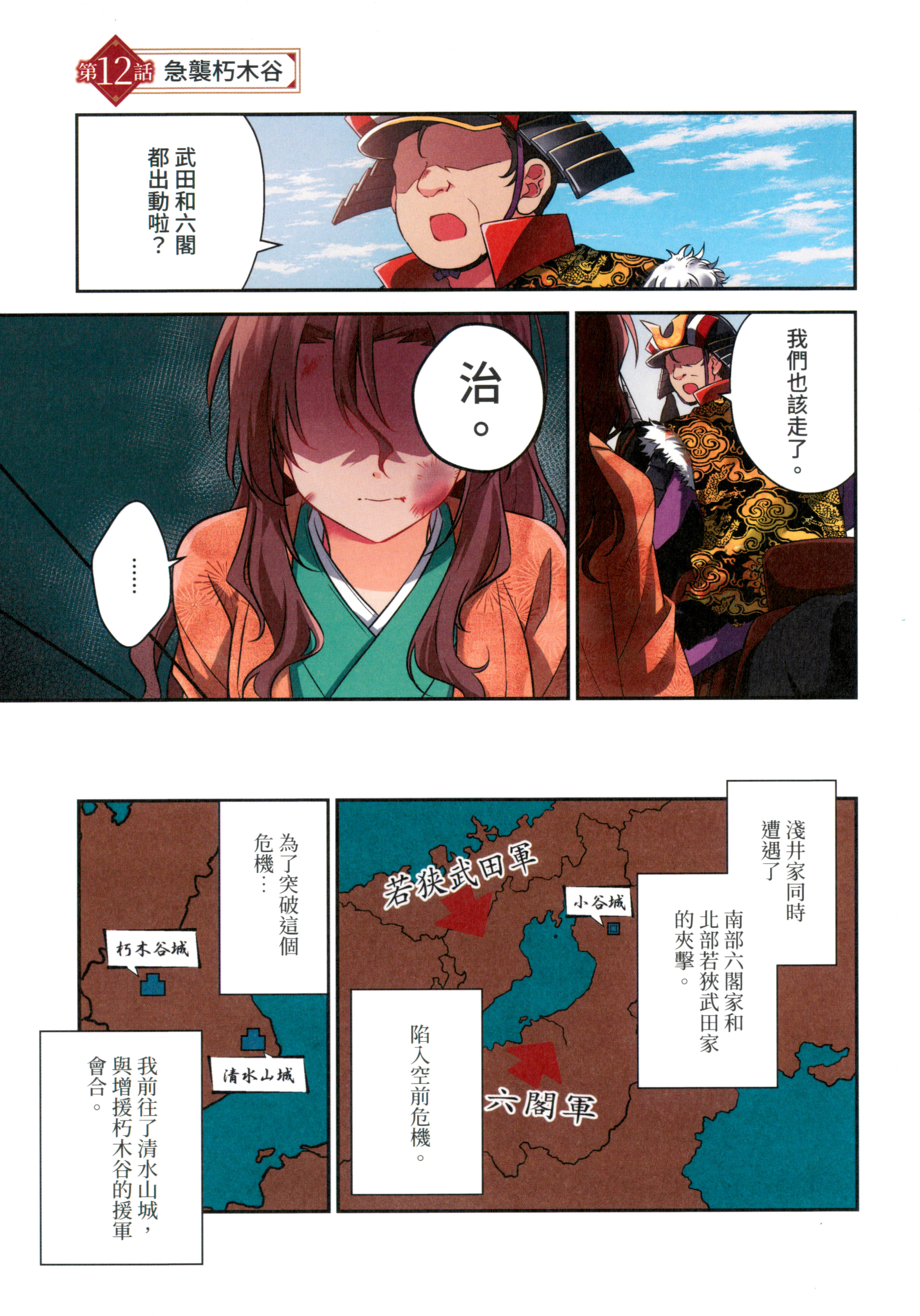 第 57 页