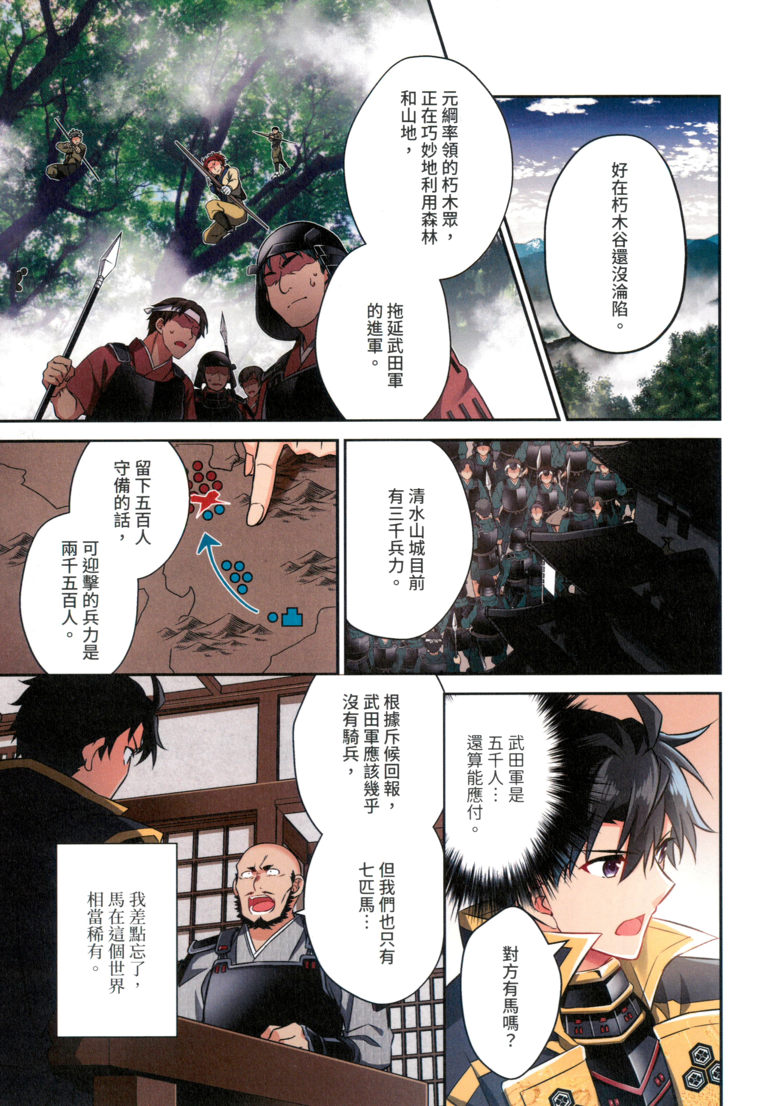 第 59 页