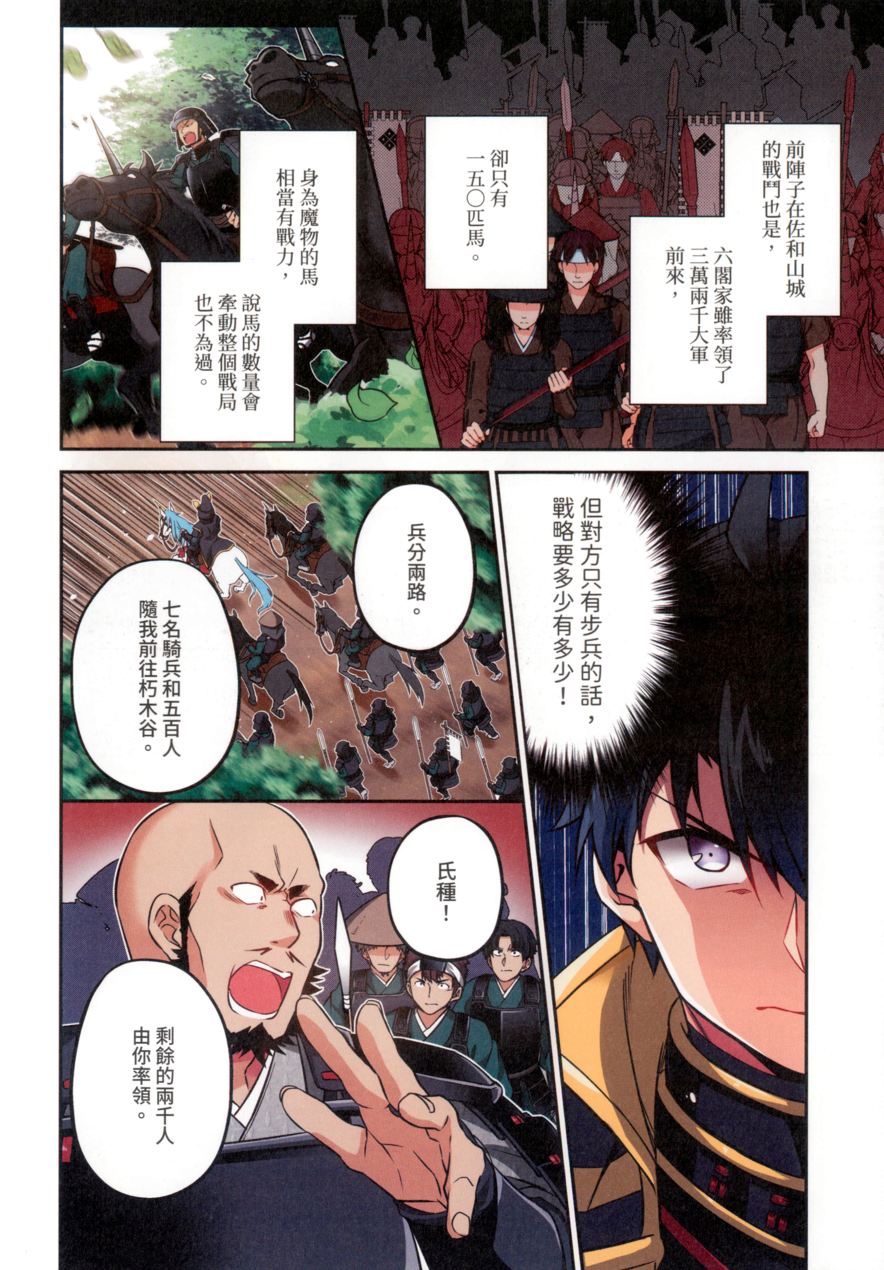 第 60 页