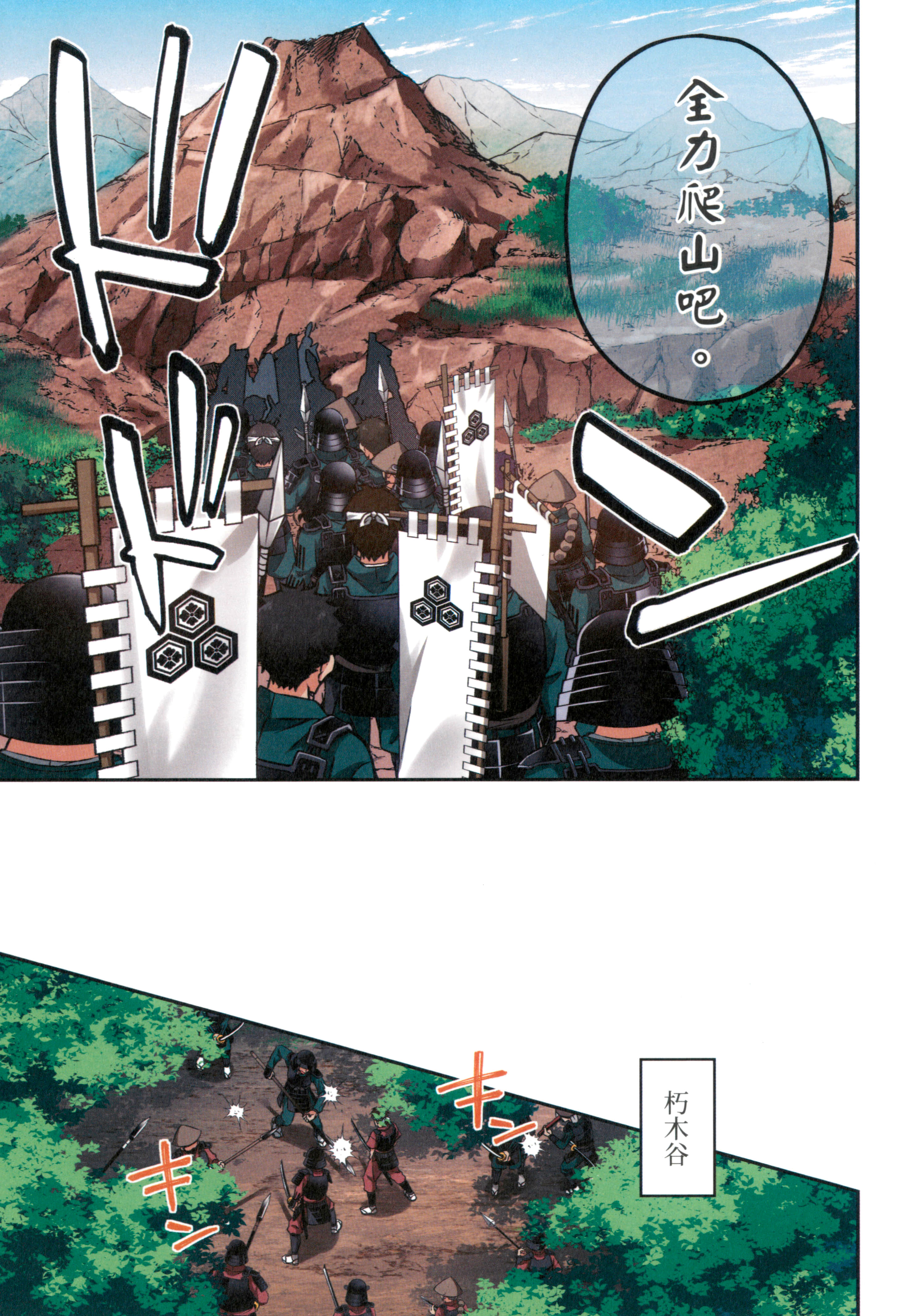 第 61 页