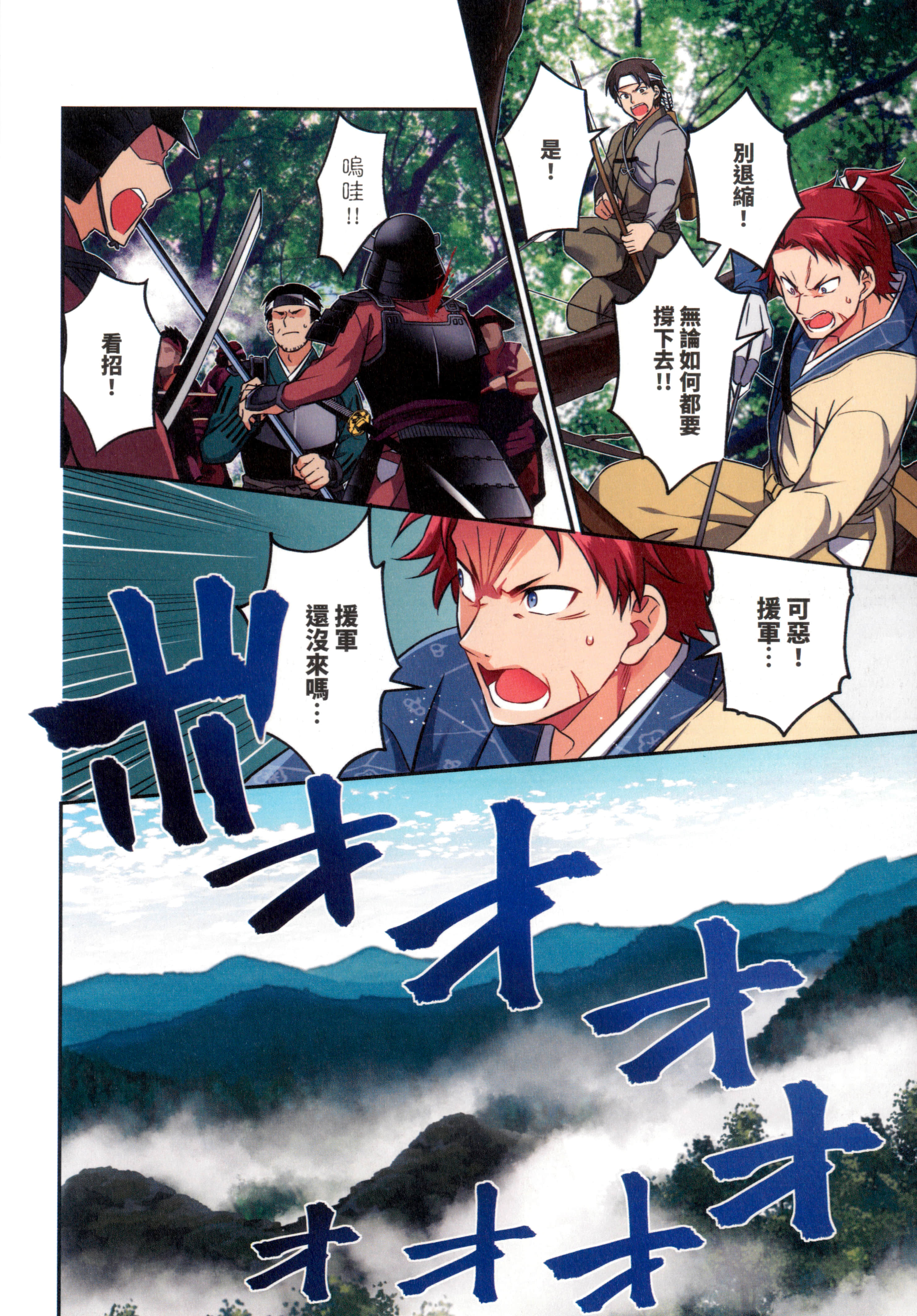 第 62 页