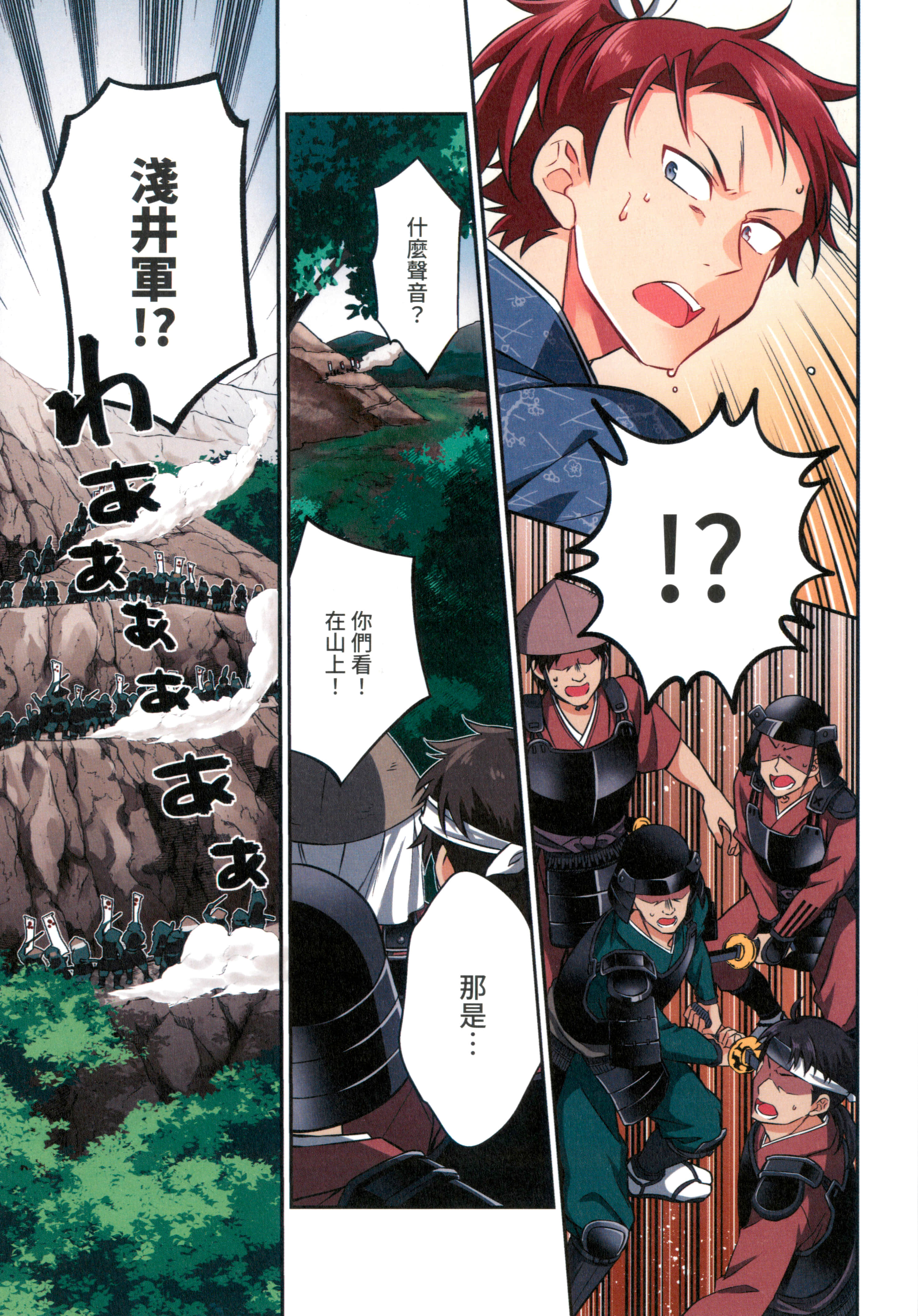 第 63 页