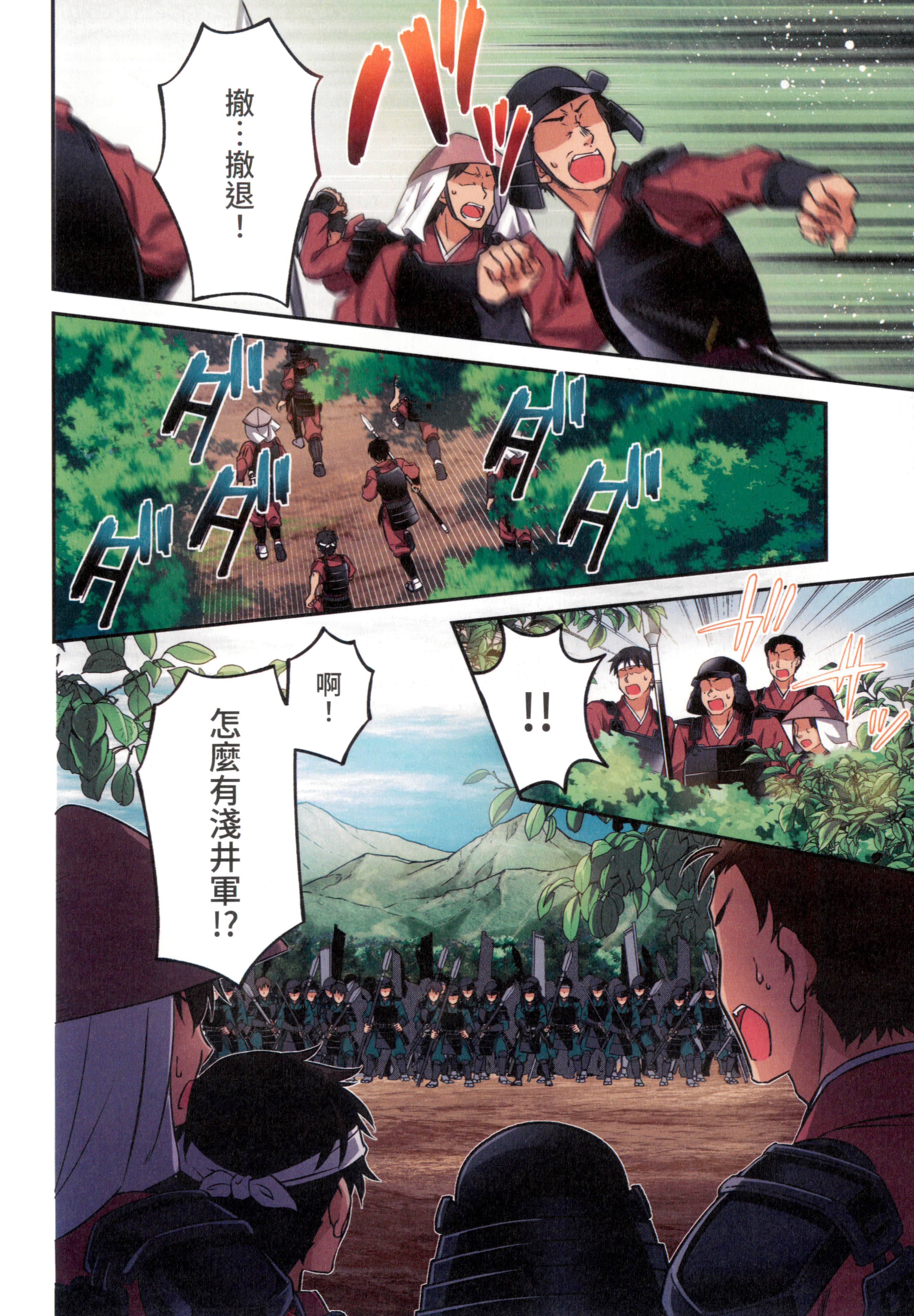 第 66 页