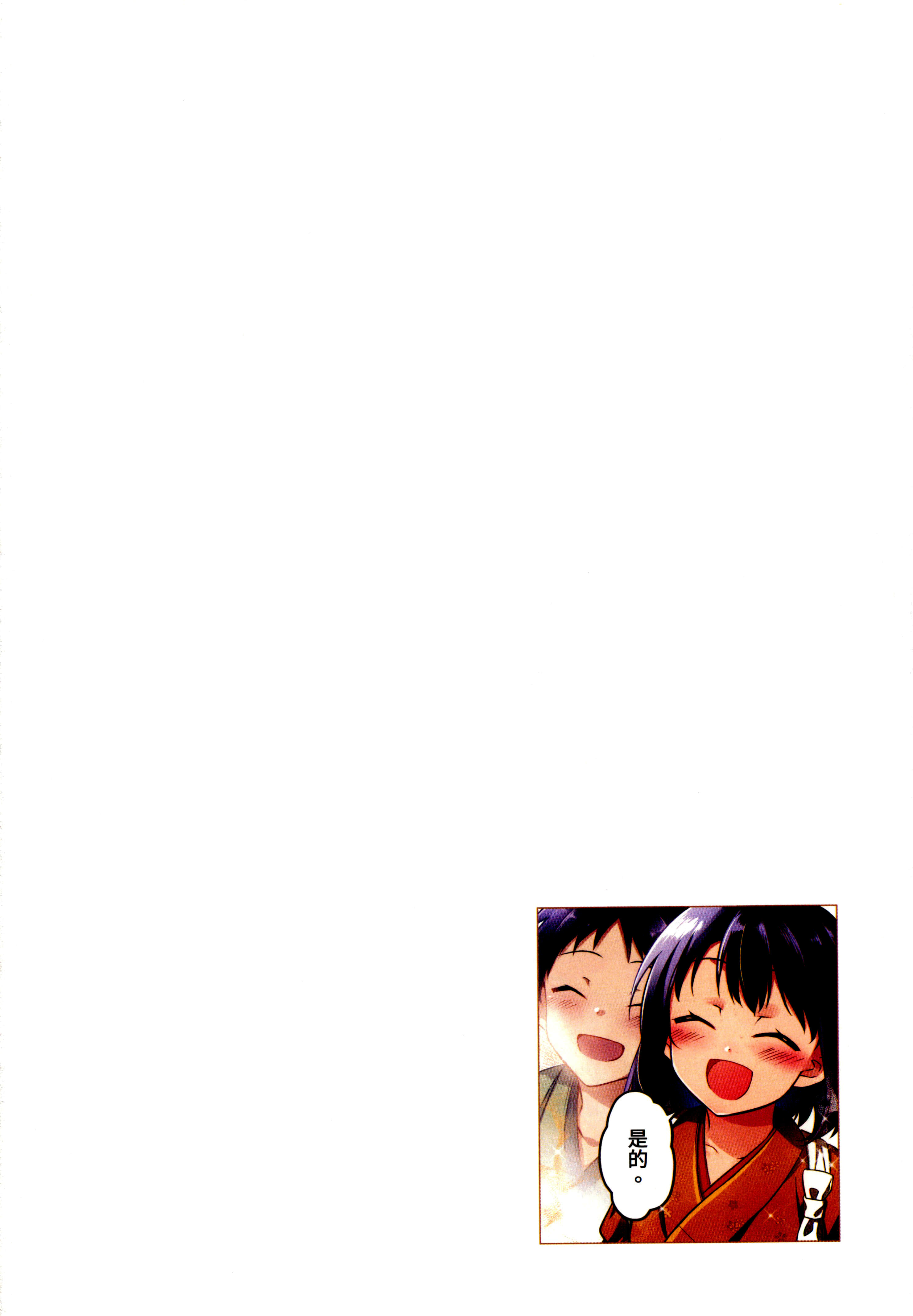 第 74 页