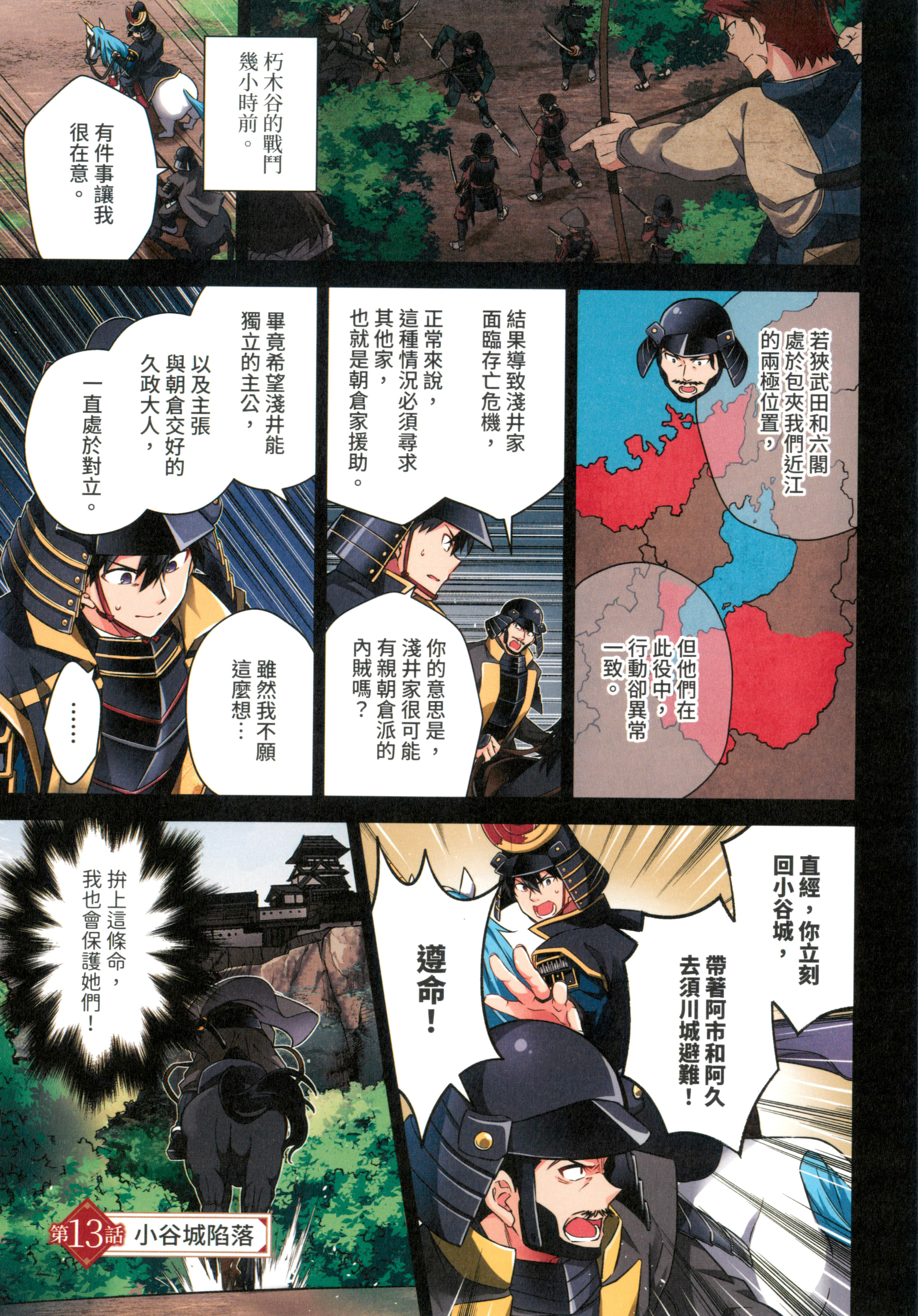 第 75 页