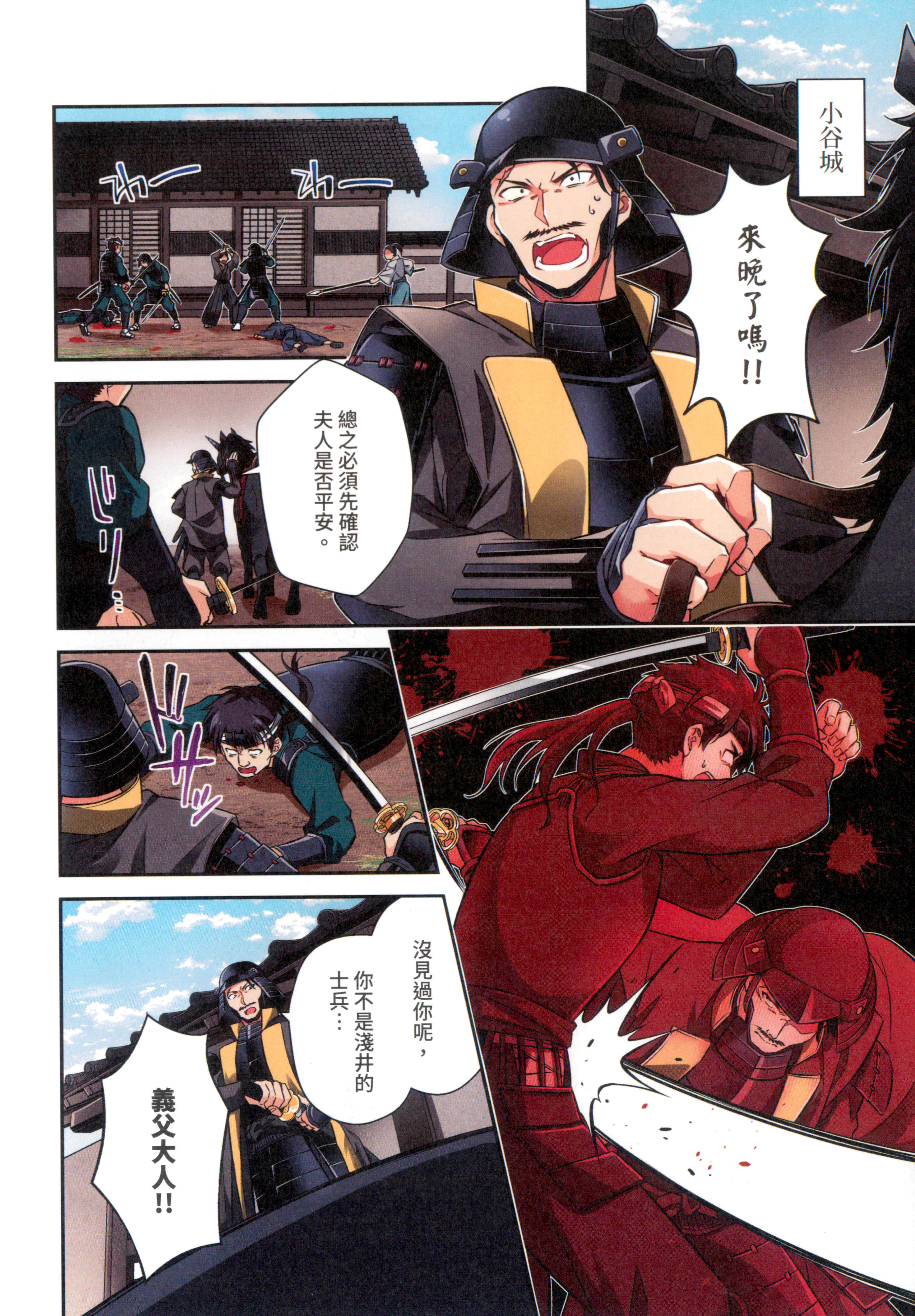 第 76 页