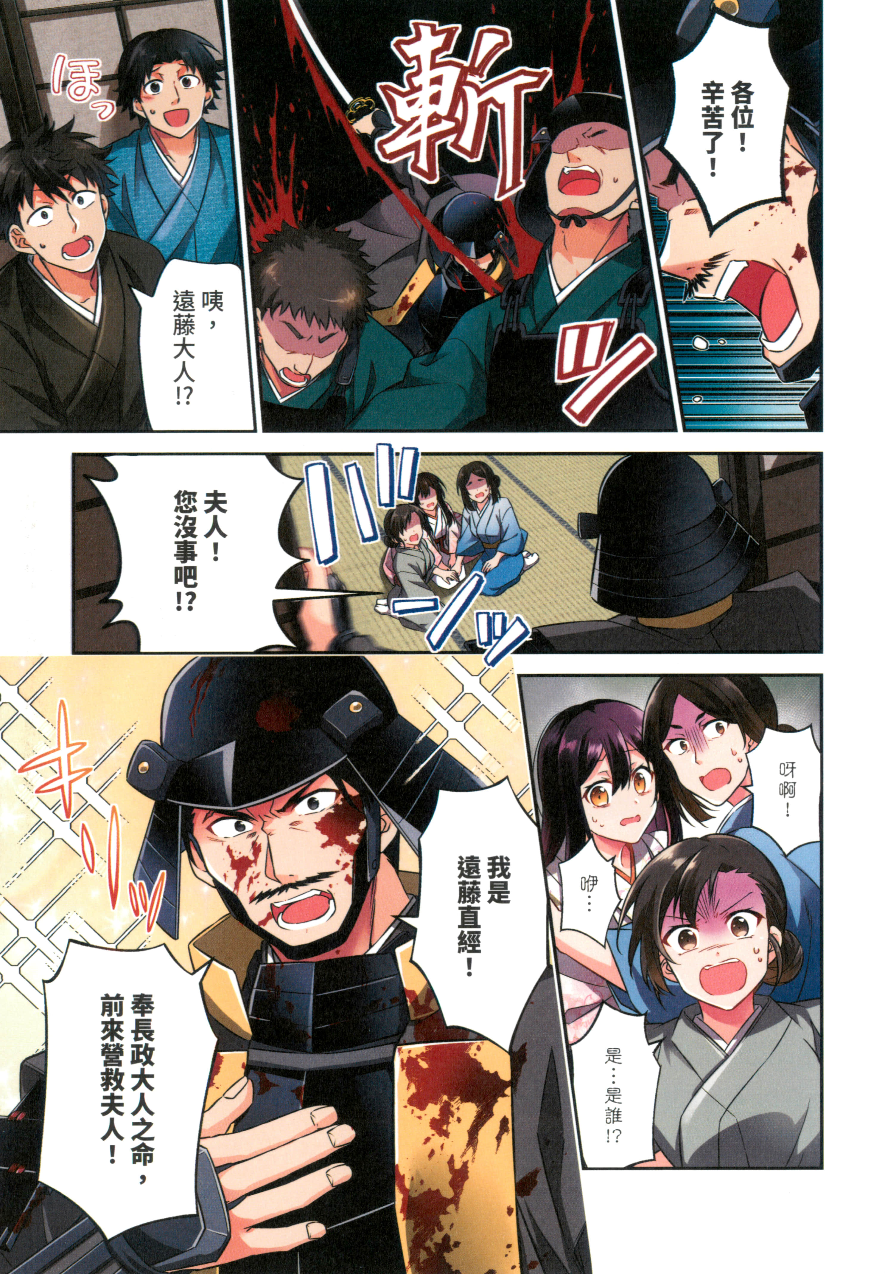 第 79 页