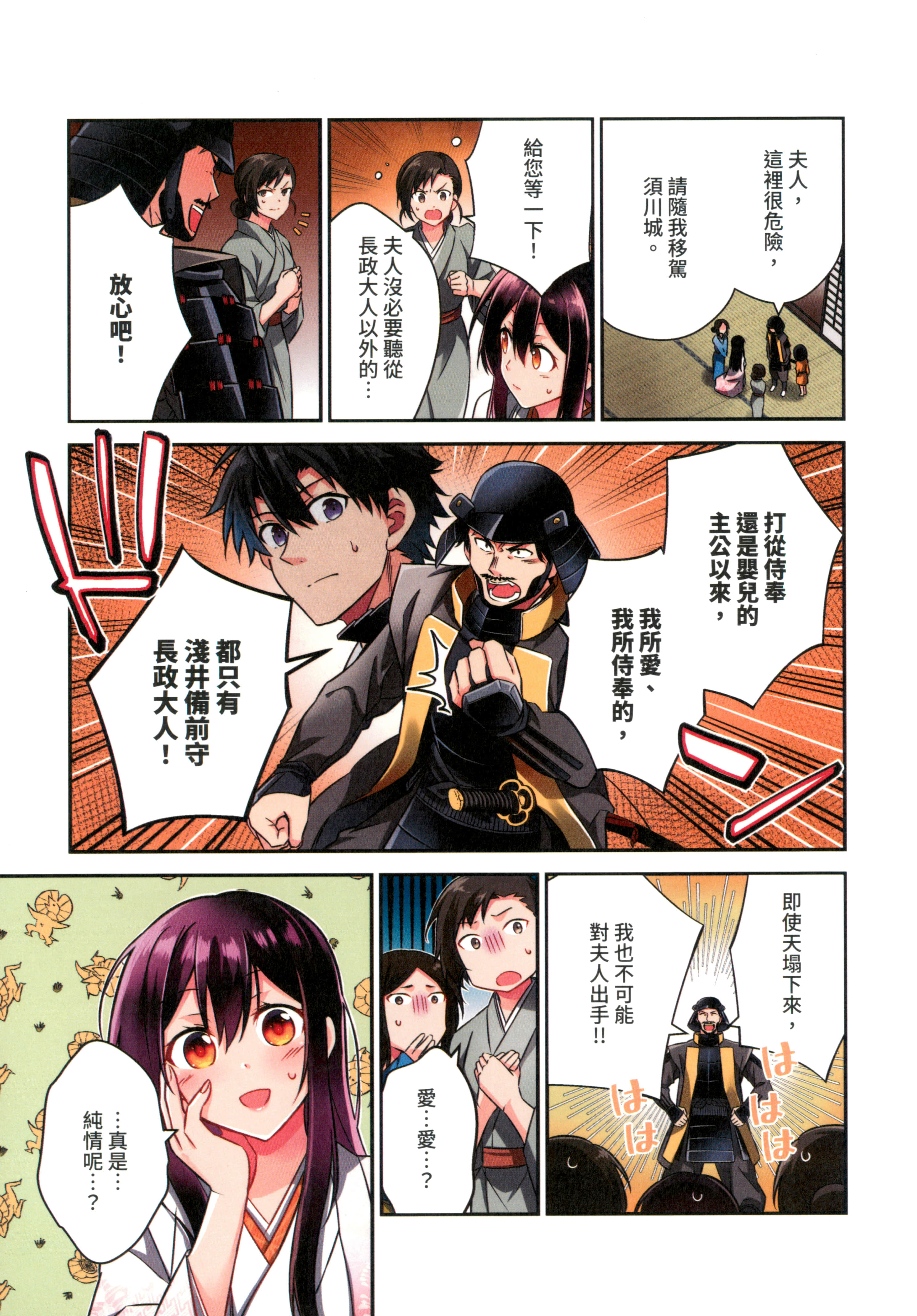 第 81 页