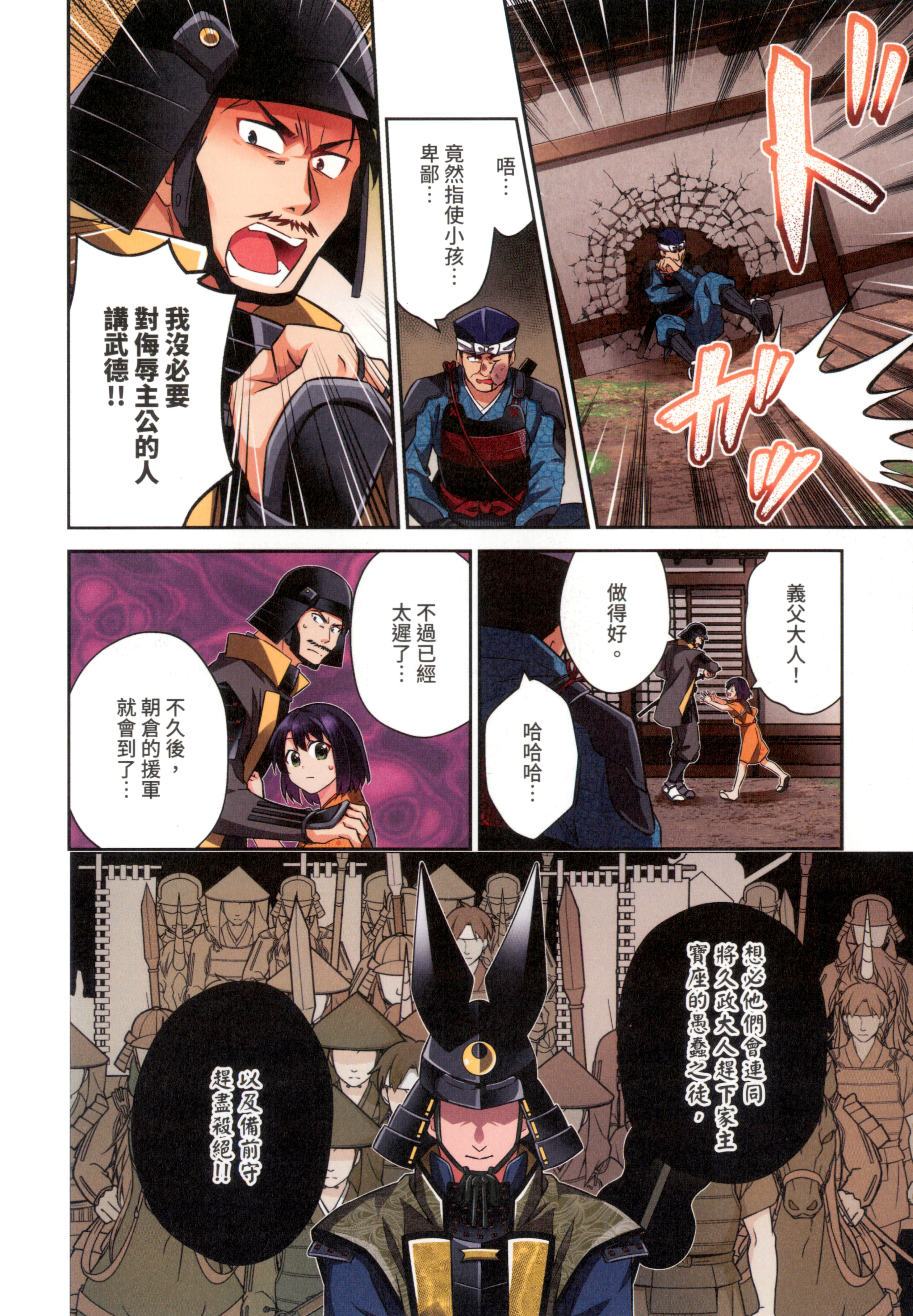 第 86 页