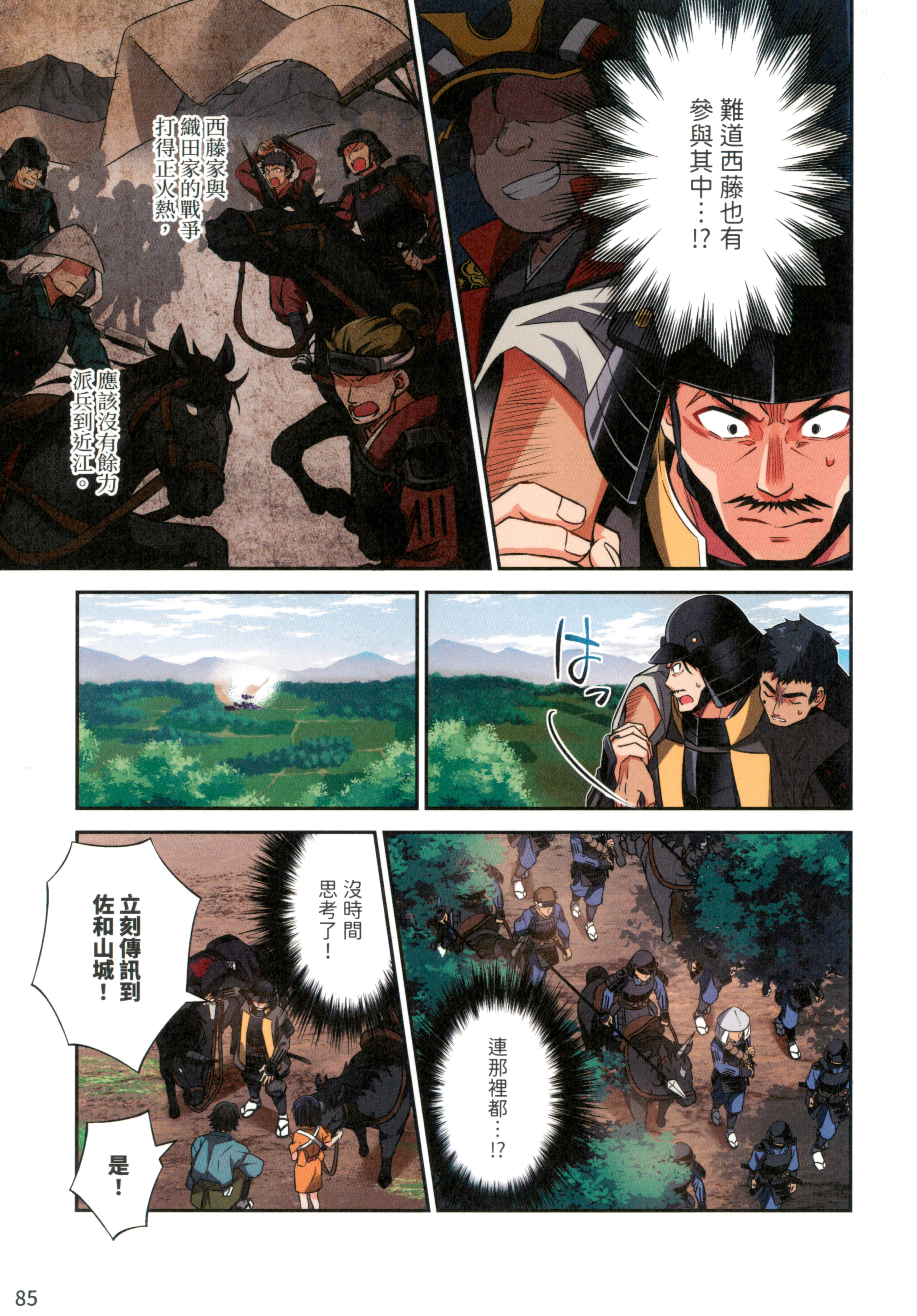 第 89 页