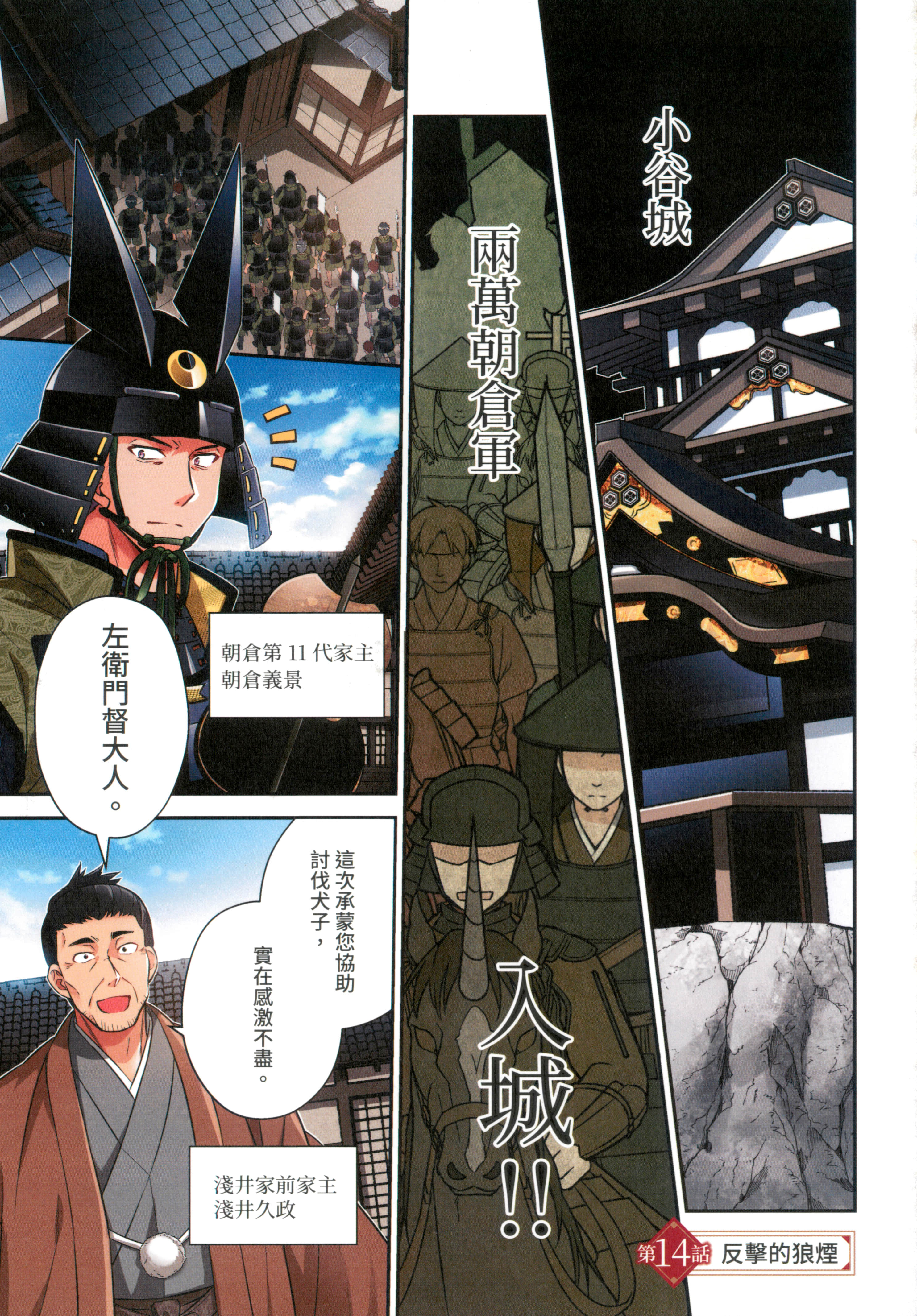 第 91 页