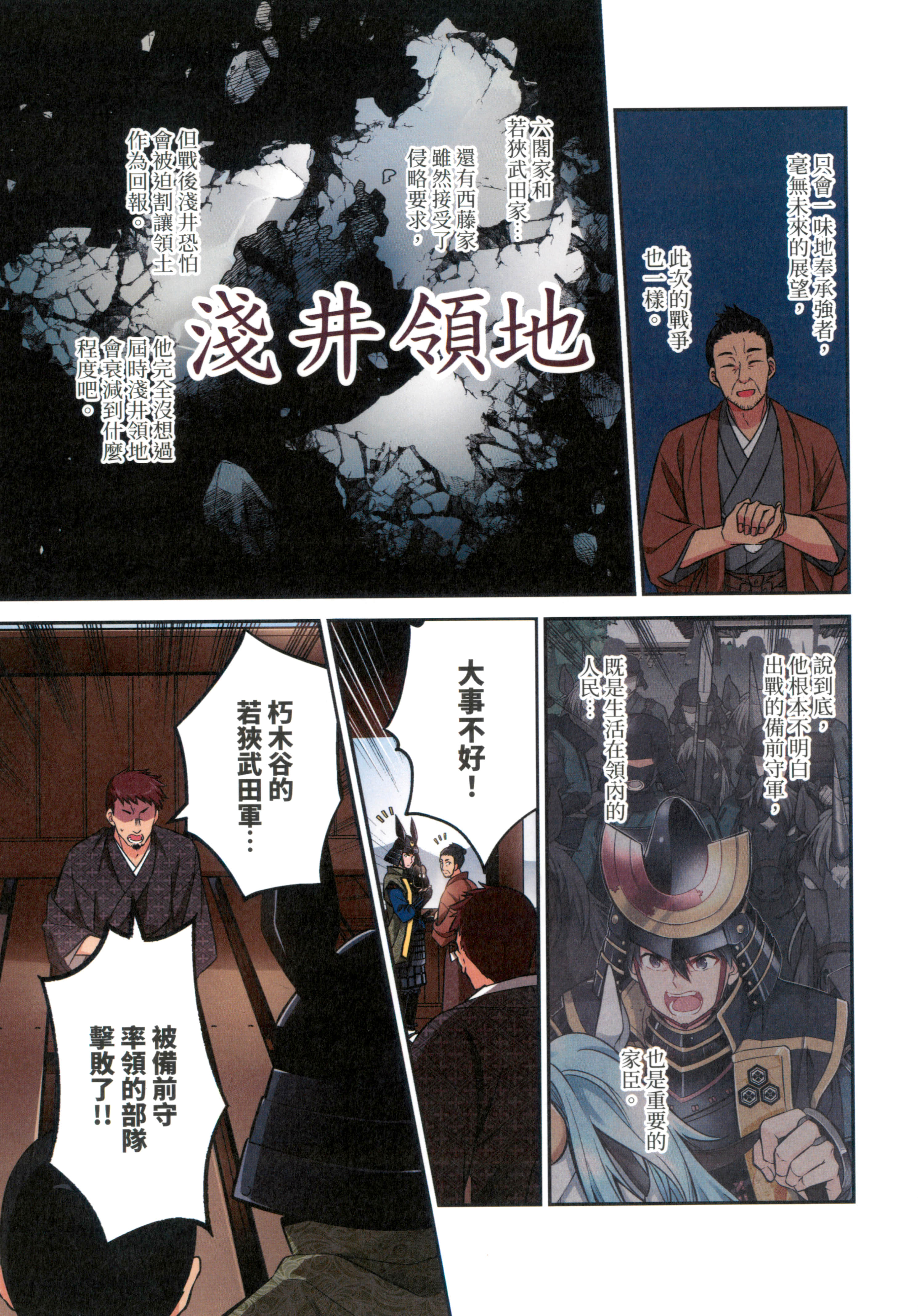 第 93 页