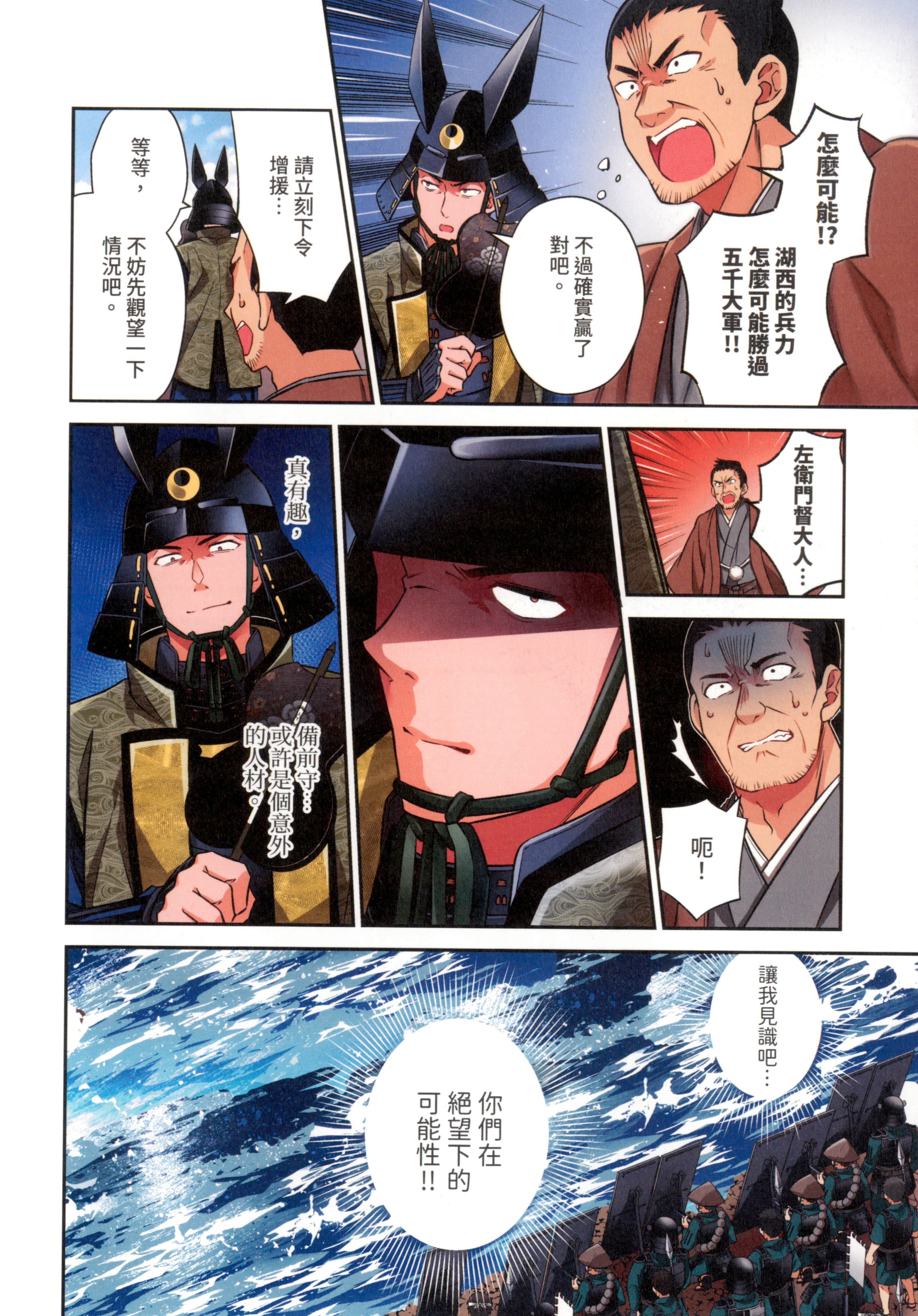 第 94 页
