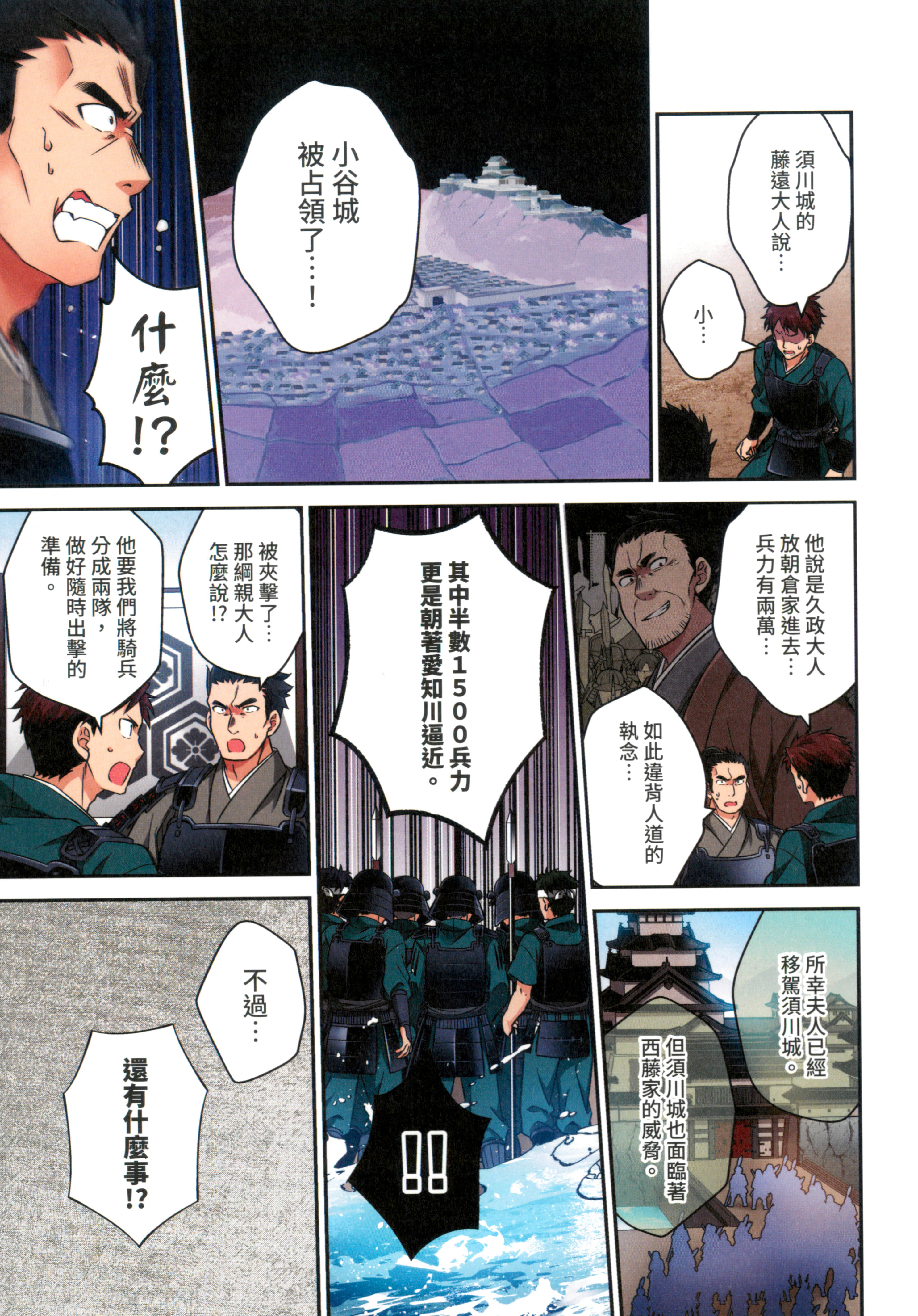 第 97 页