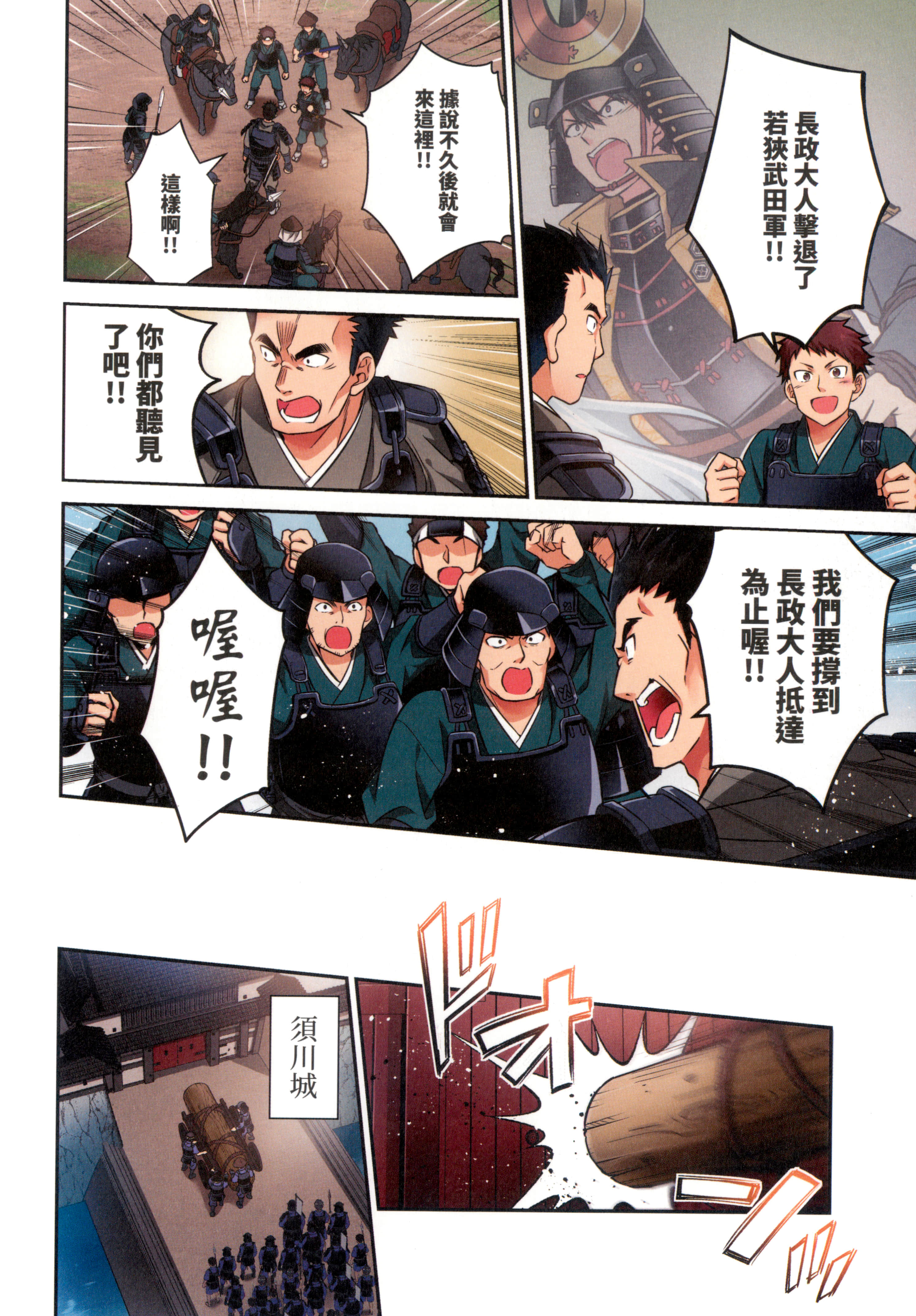第 98 页