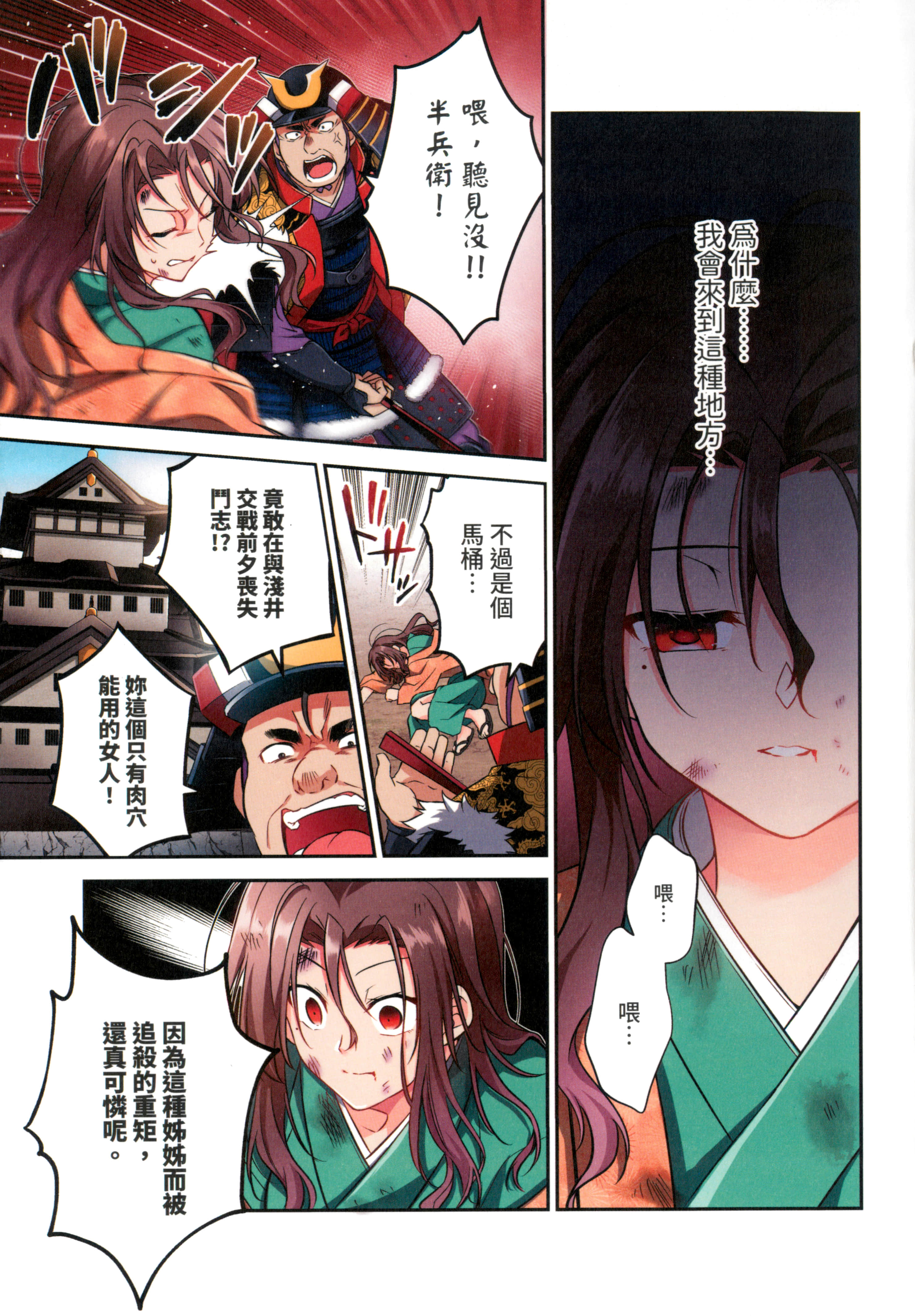 第 99 页