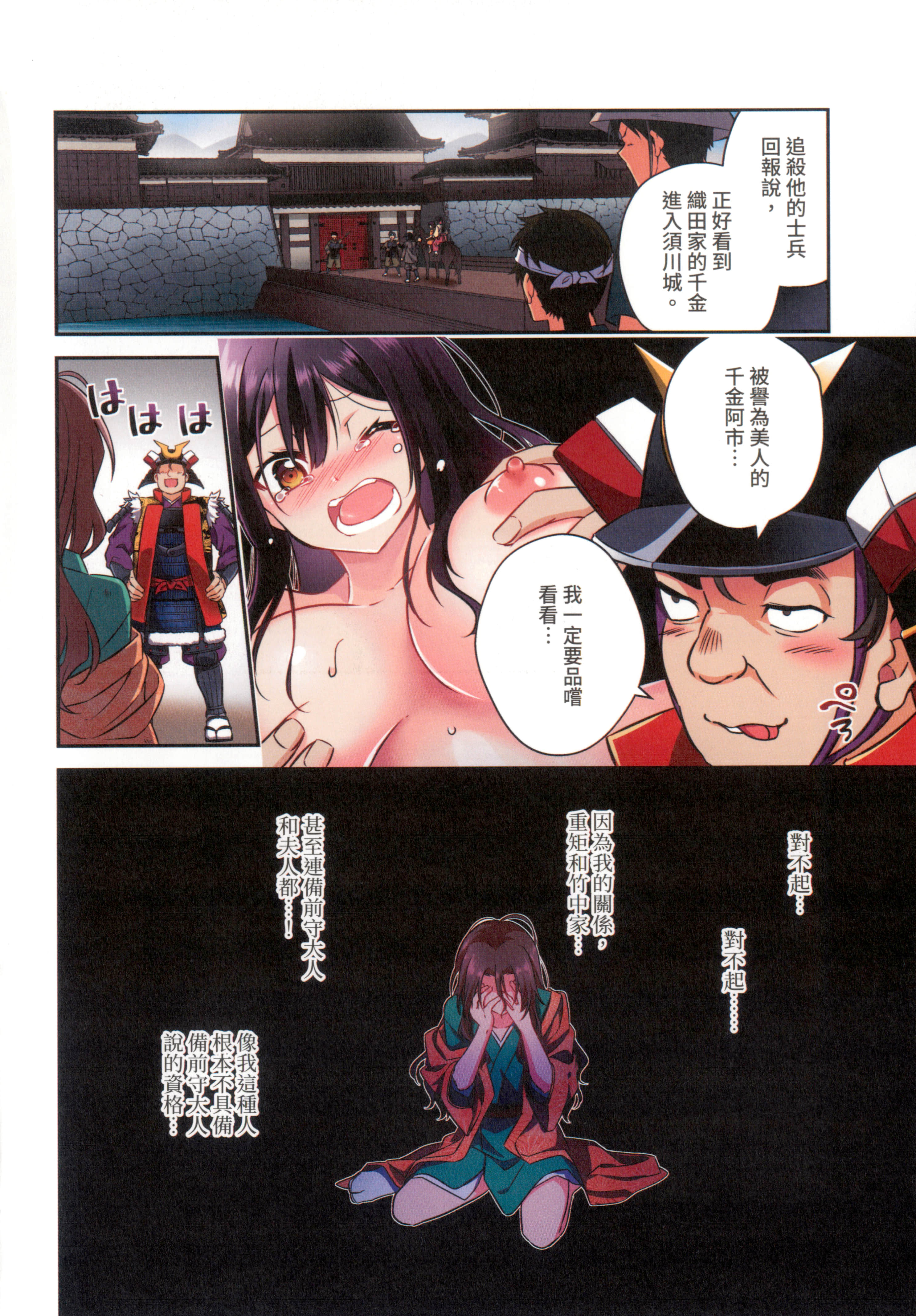 第 102 页
