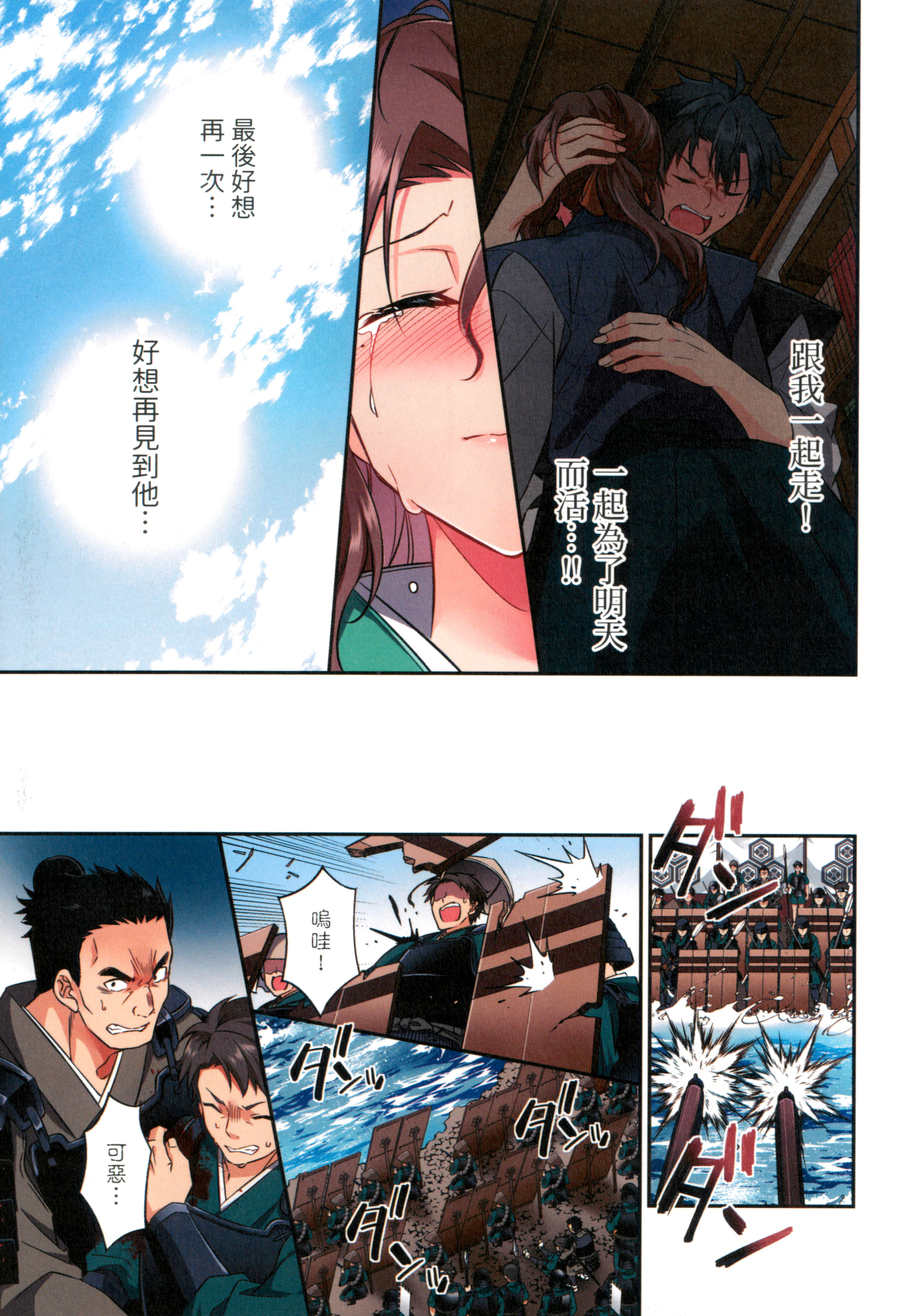 第 103 页