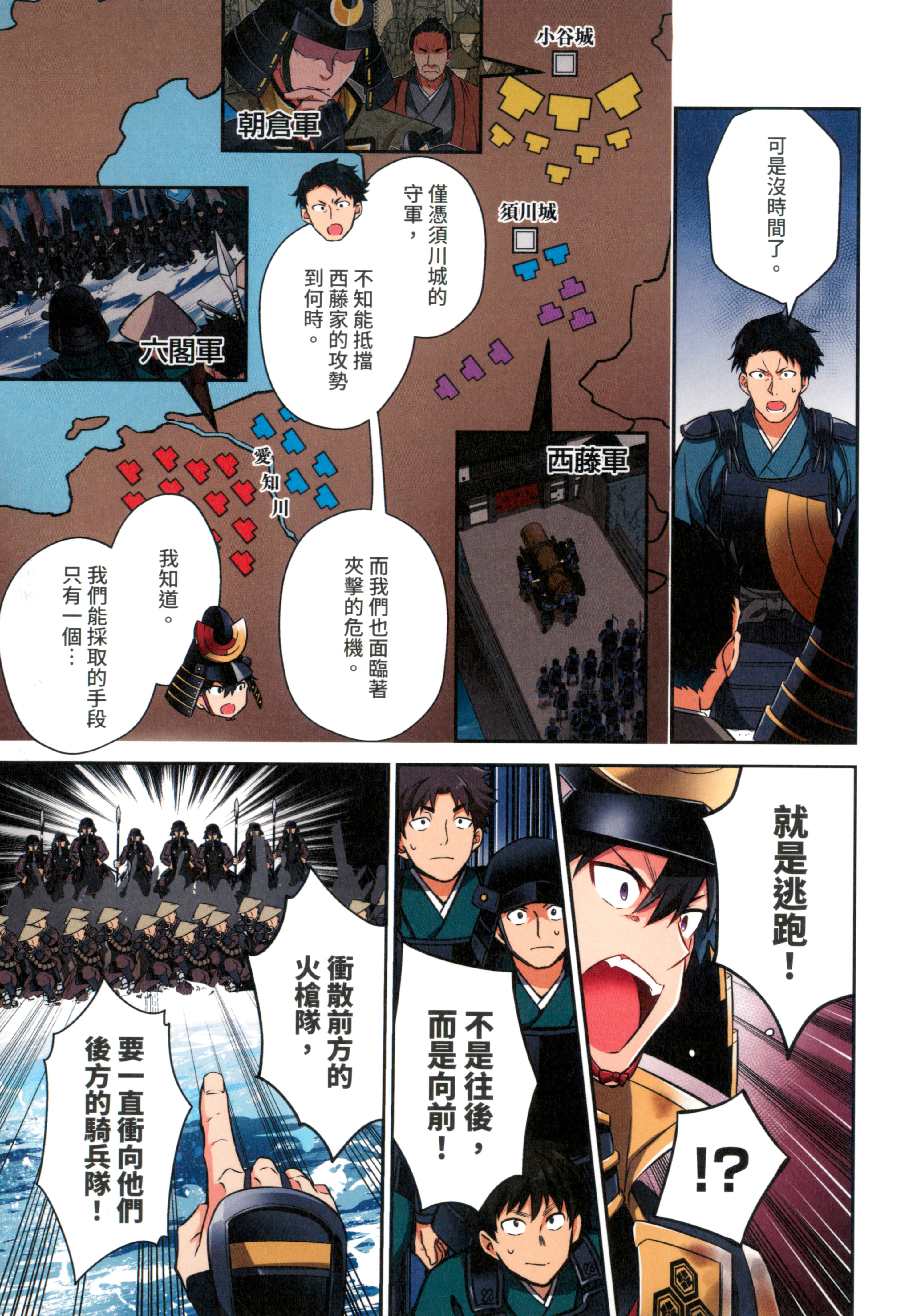 第 105 页