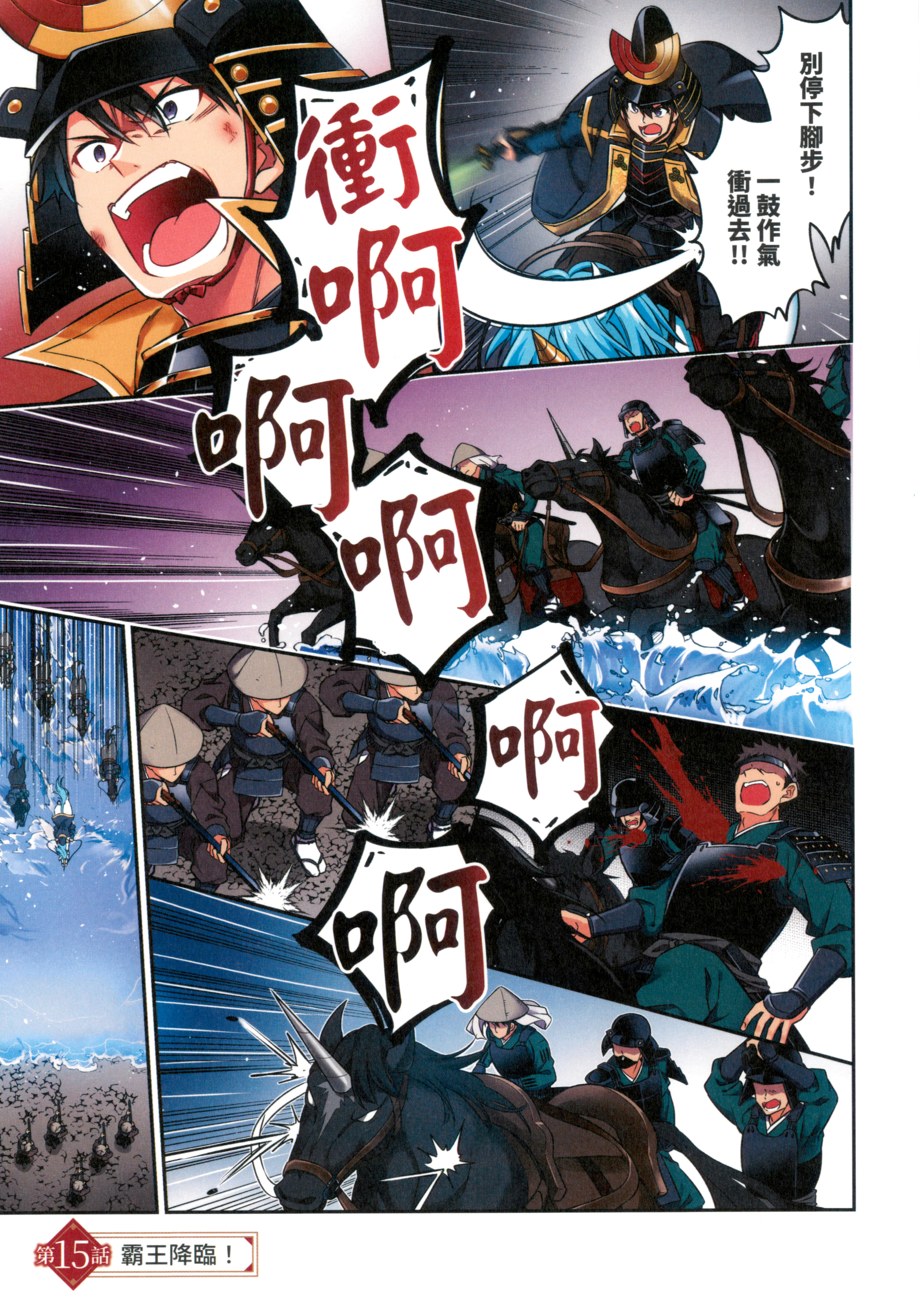 第 109 页