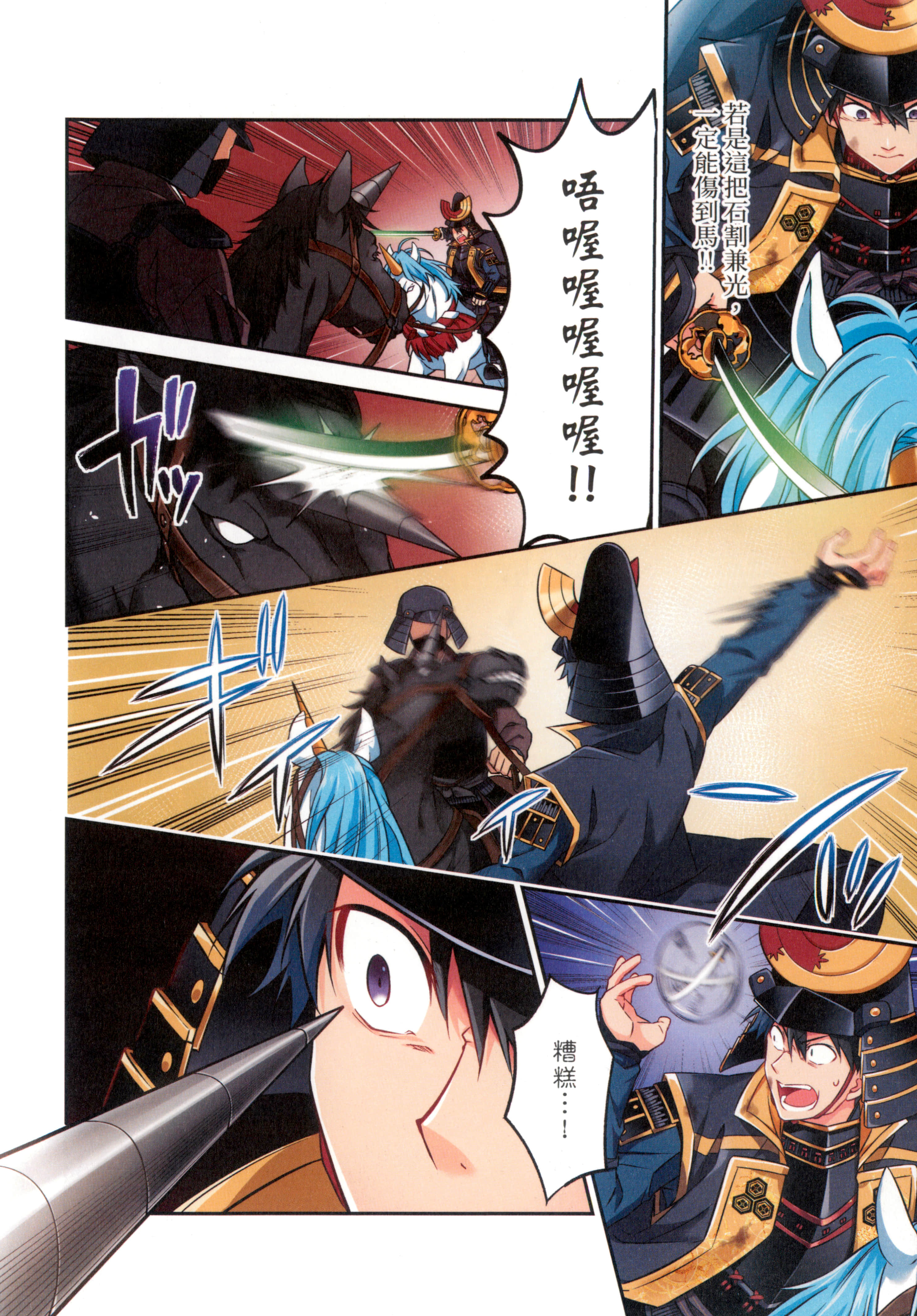 第 110 页