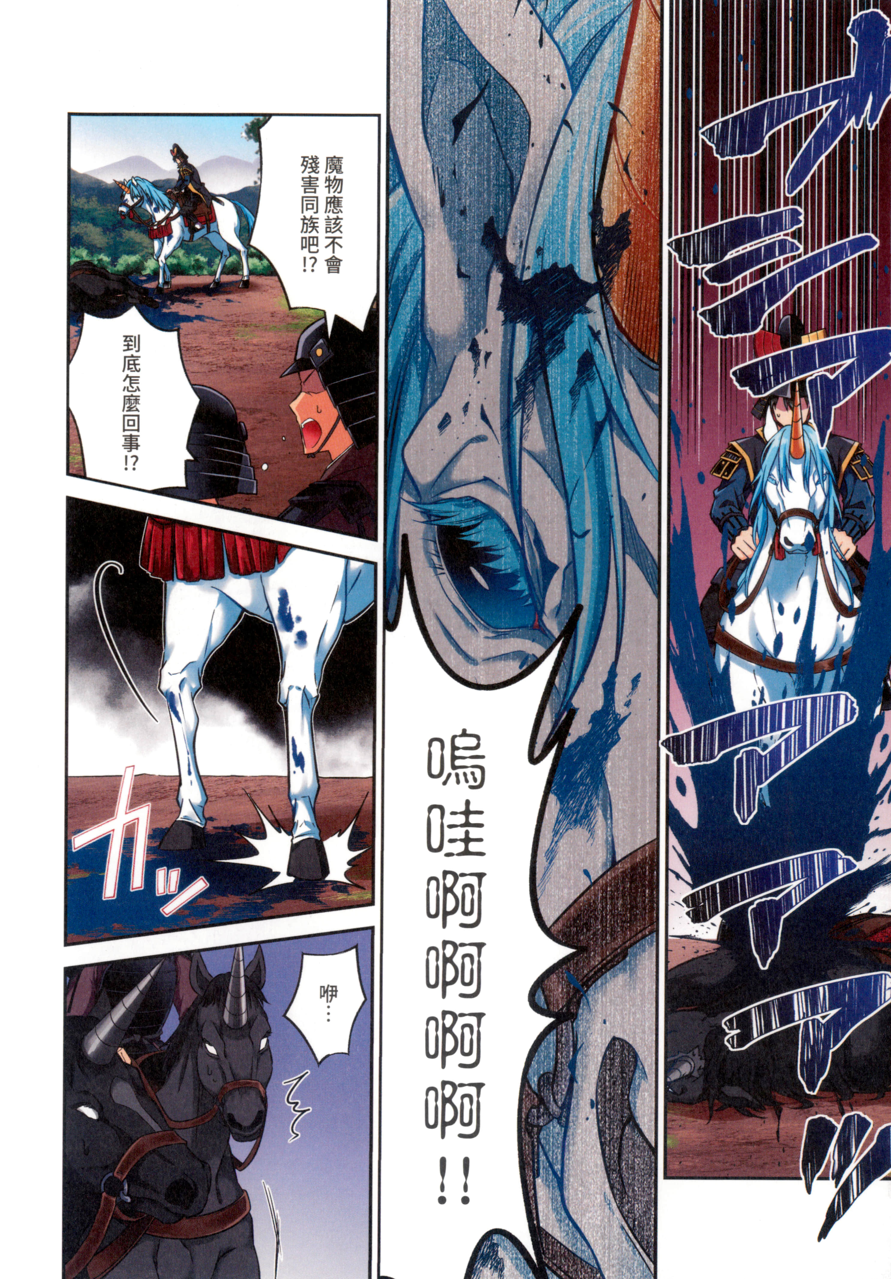 第 112 页