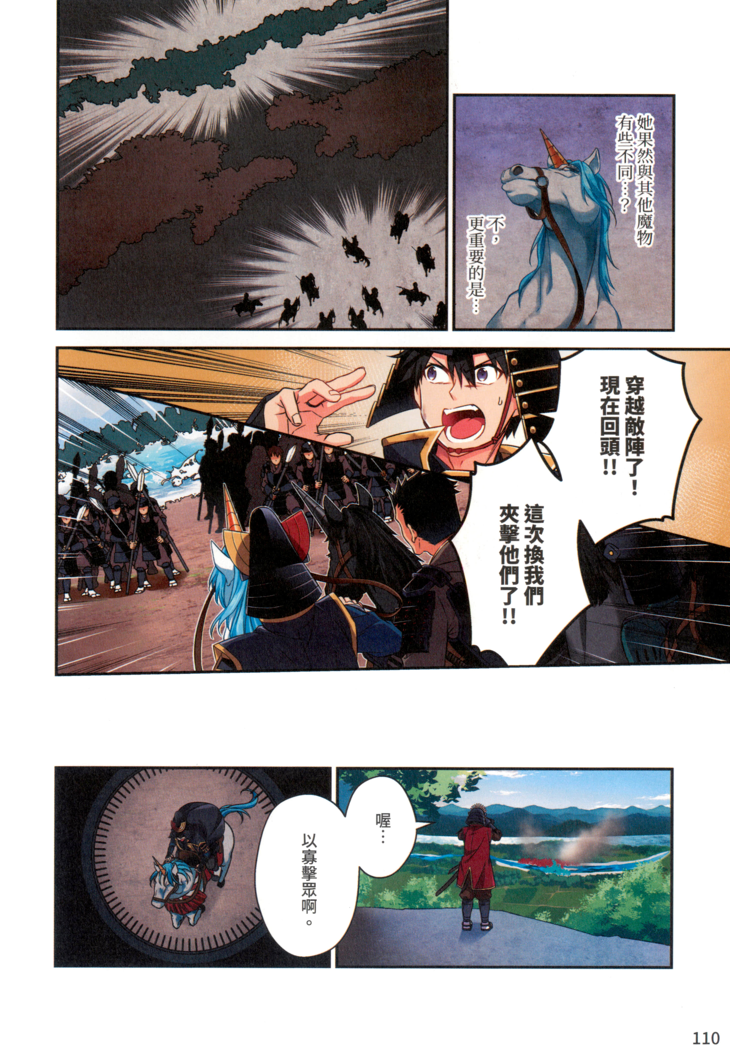第 114 页