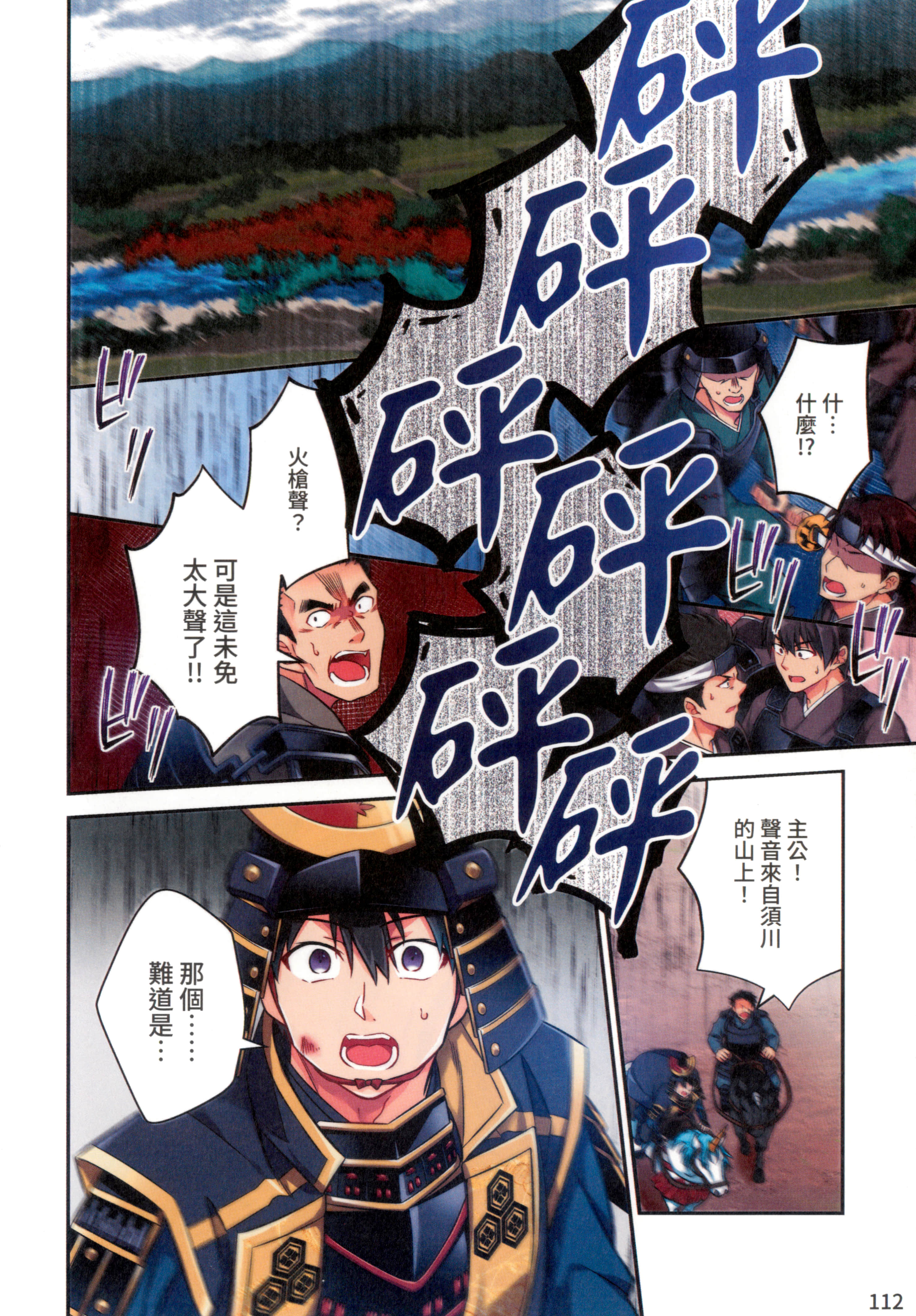 第 116 页