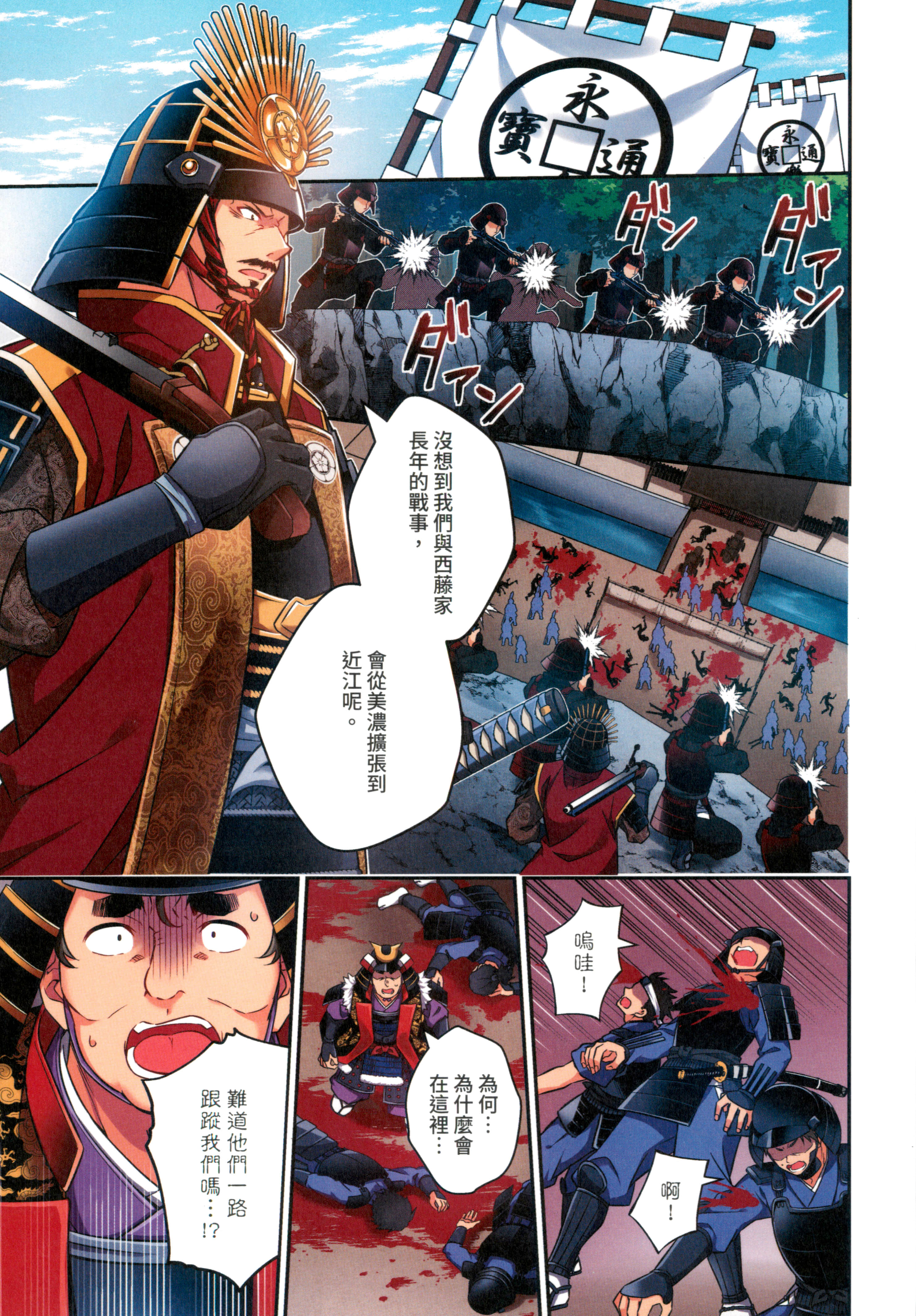 第 117 页