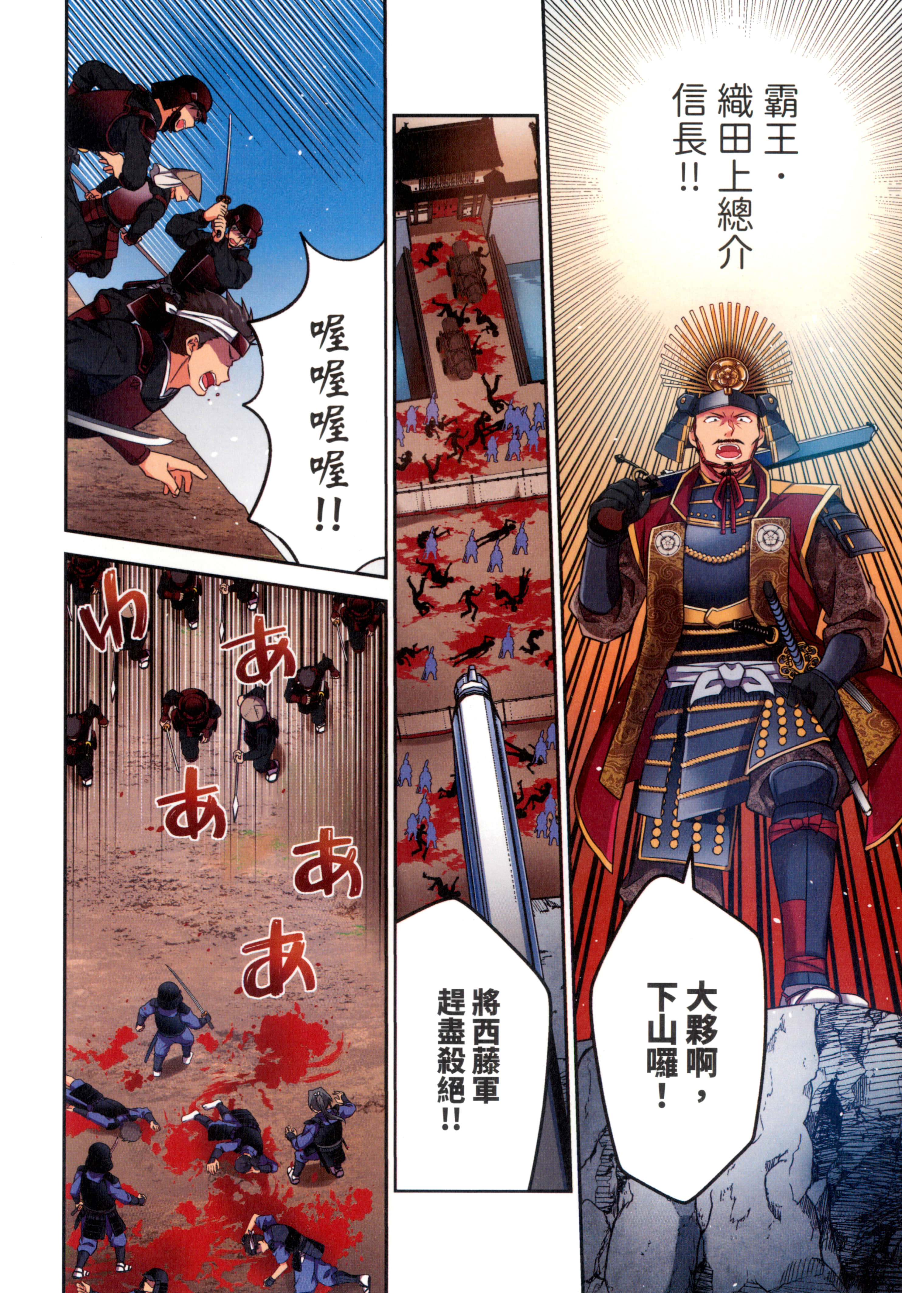 第 118 页
