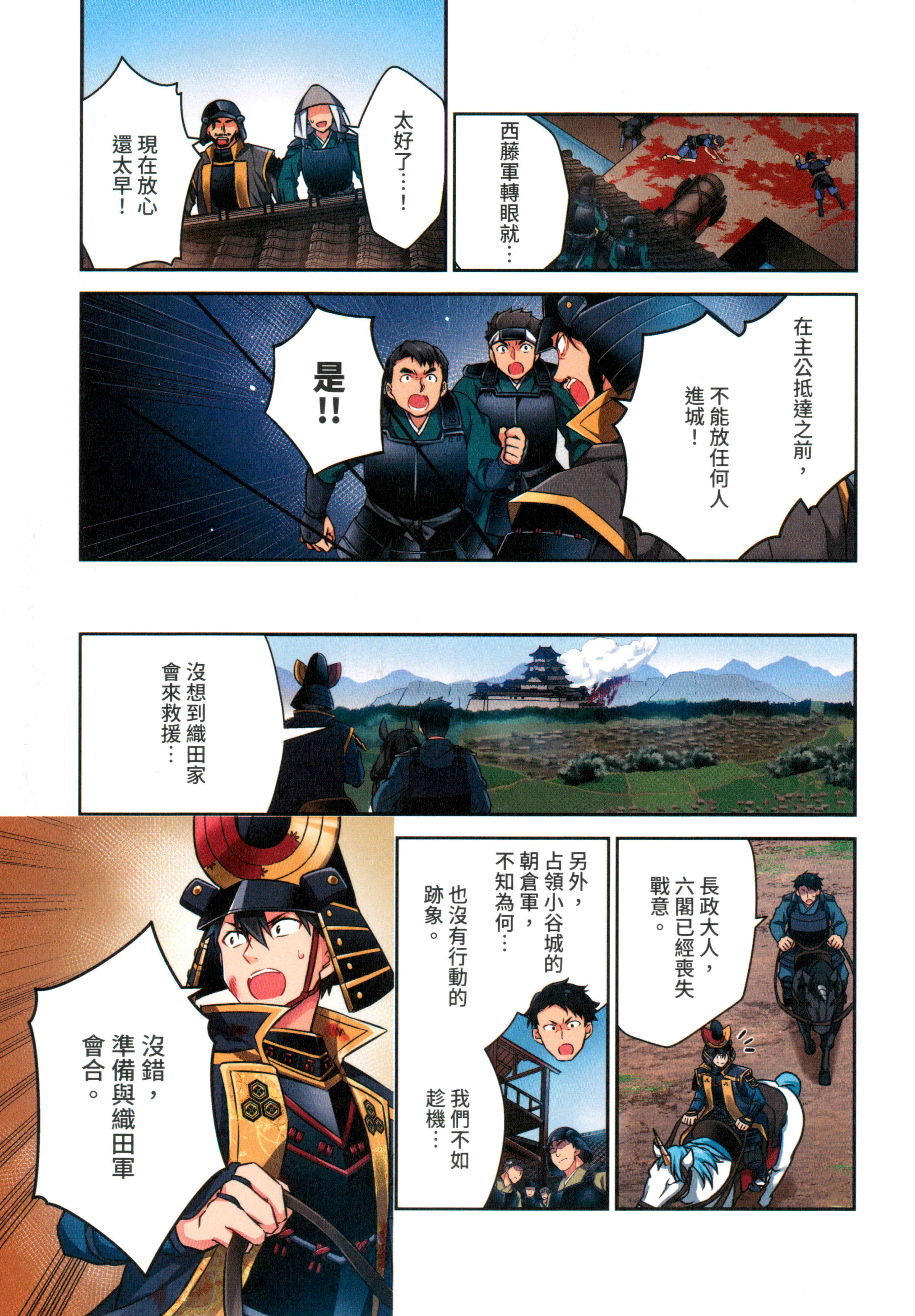 第 119 页