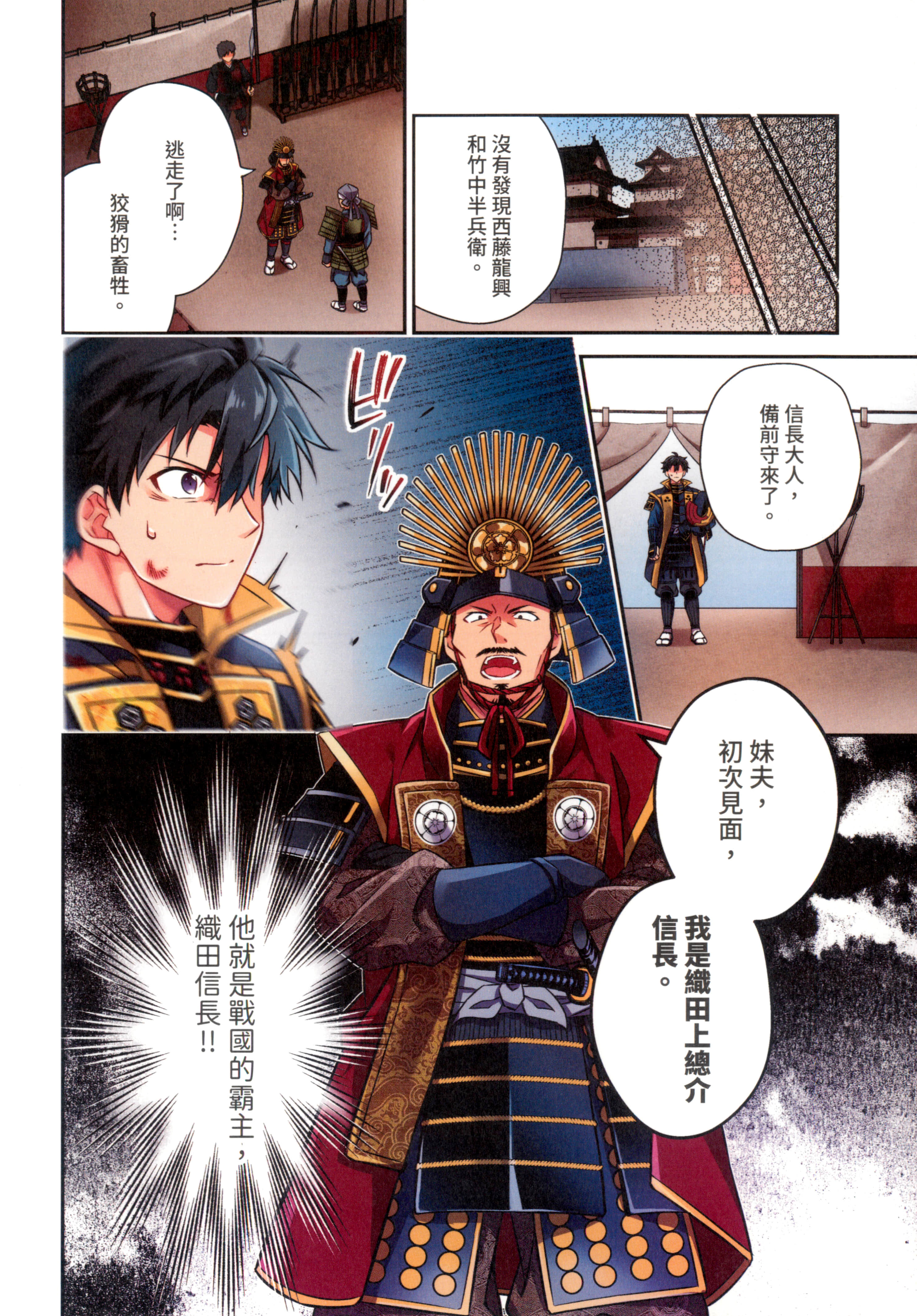第 120 页