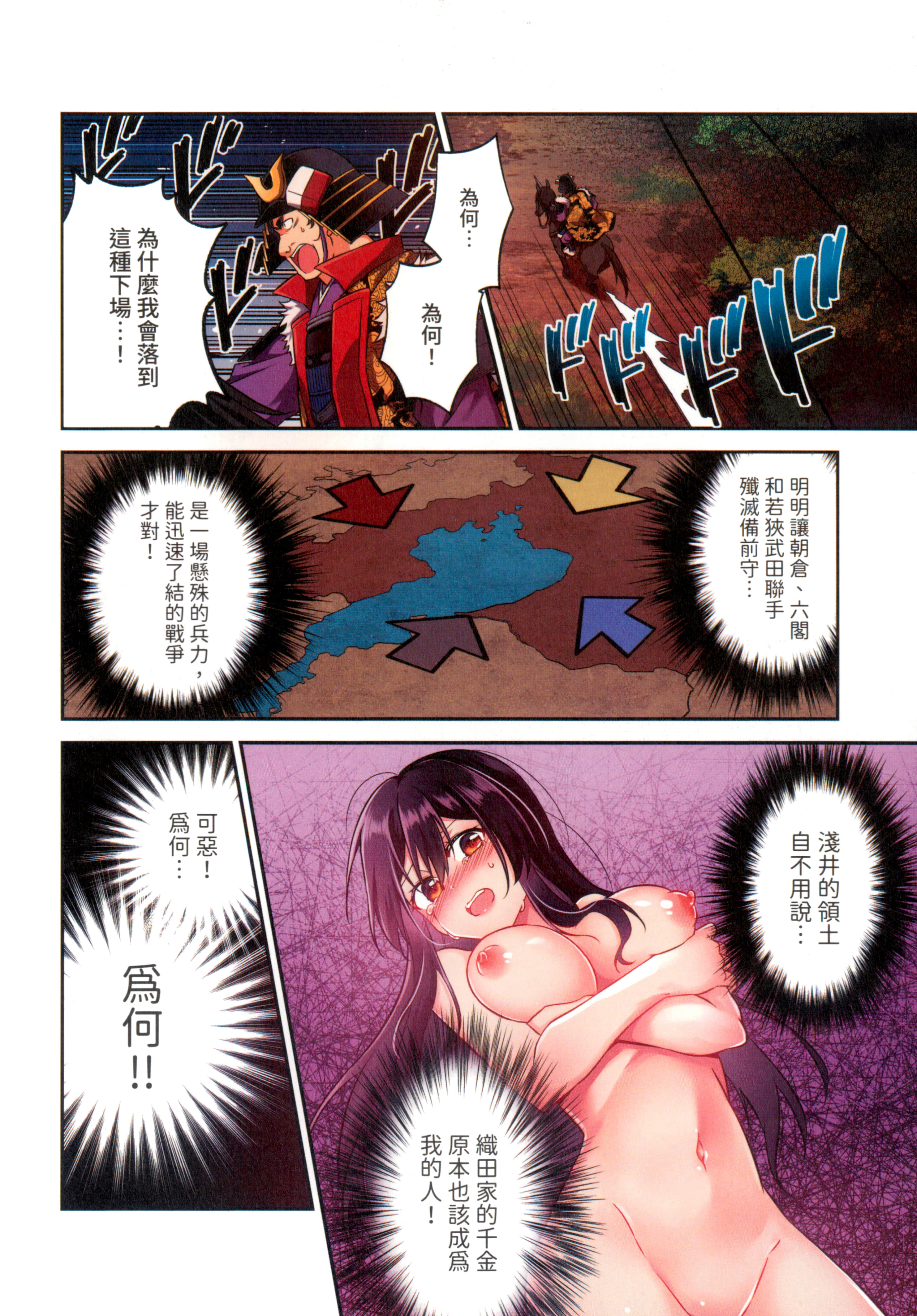 第 122 页