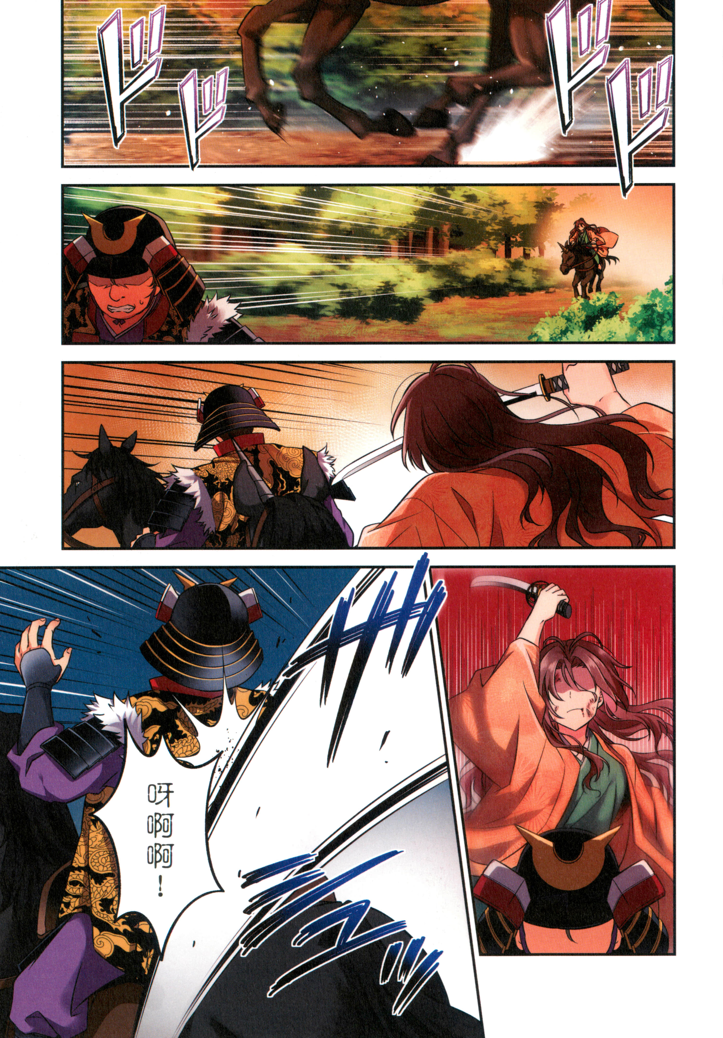 第 123 页