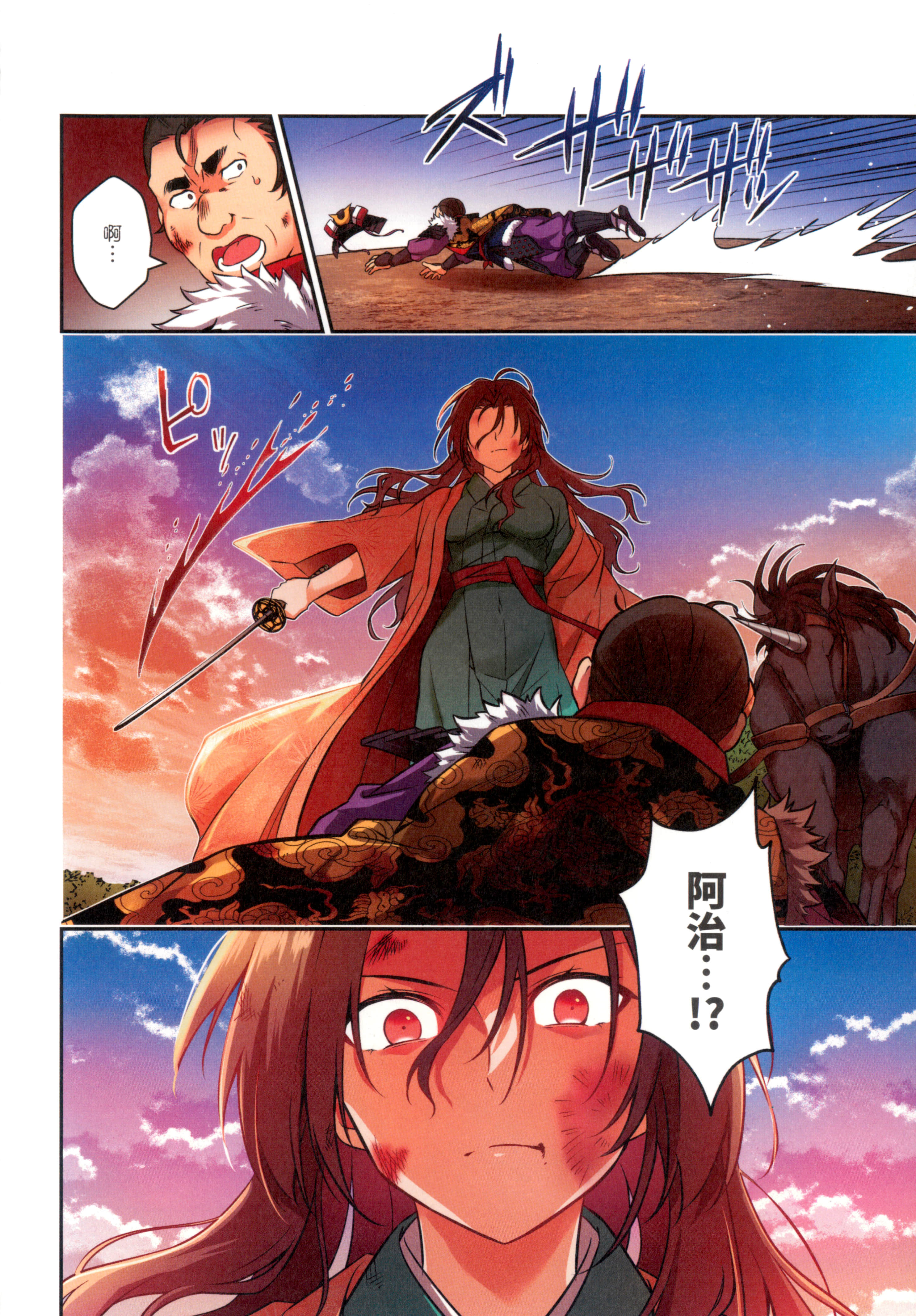 第 124 页