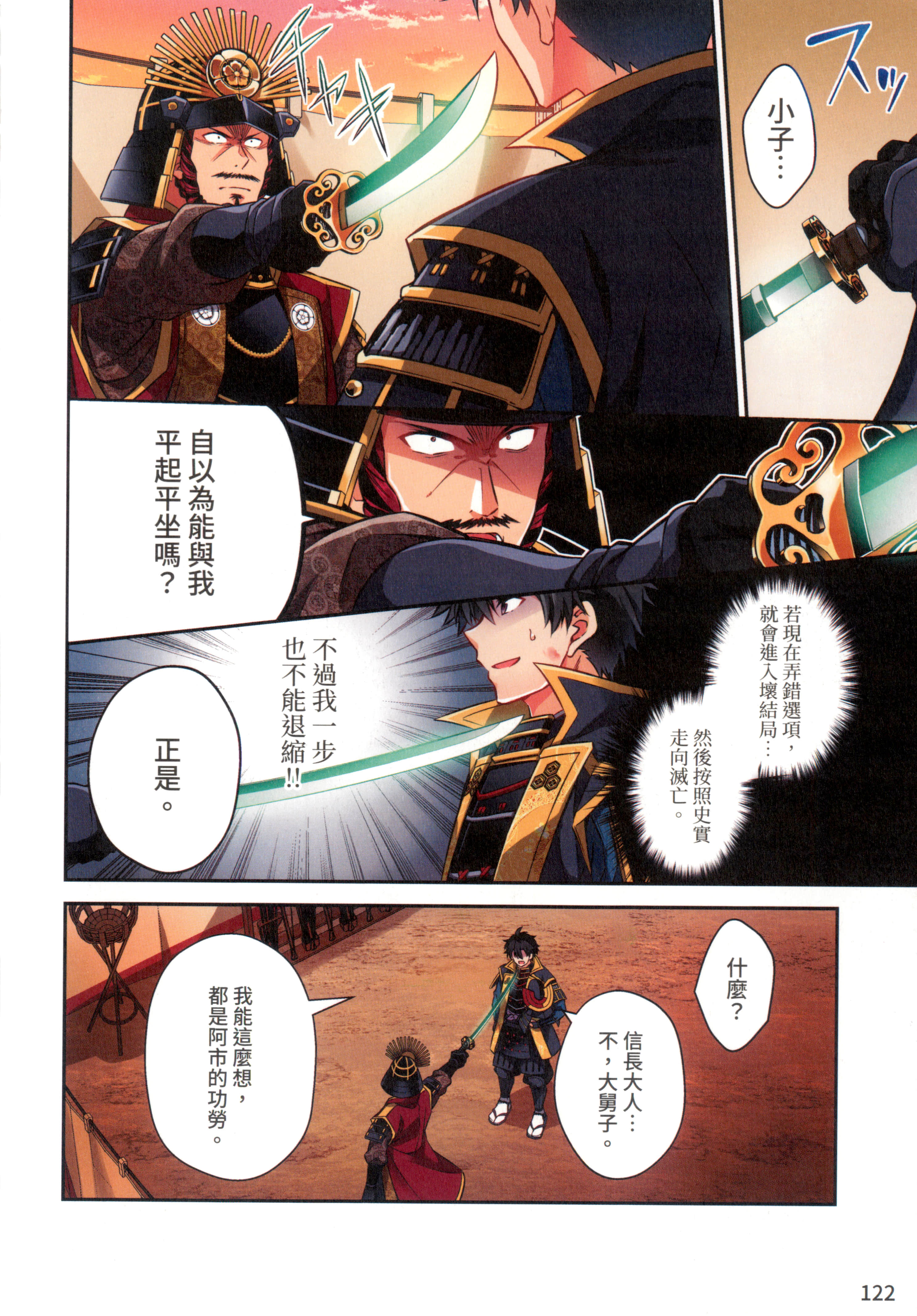 第 126 页