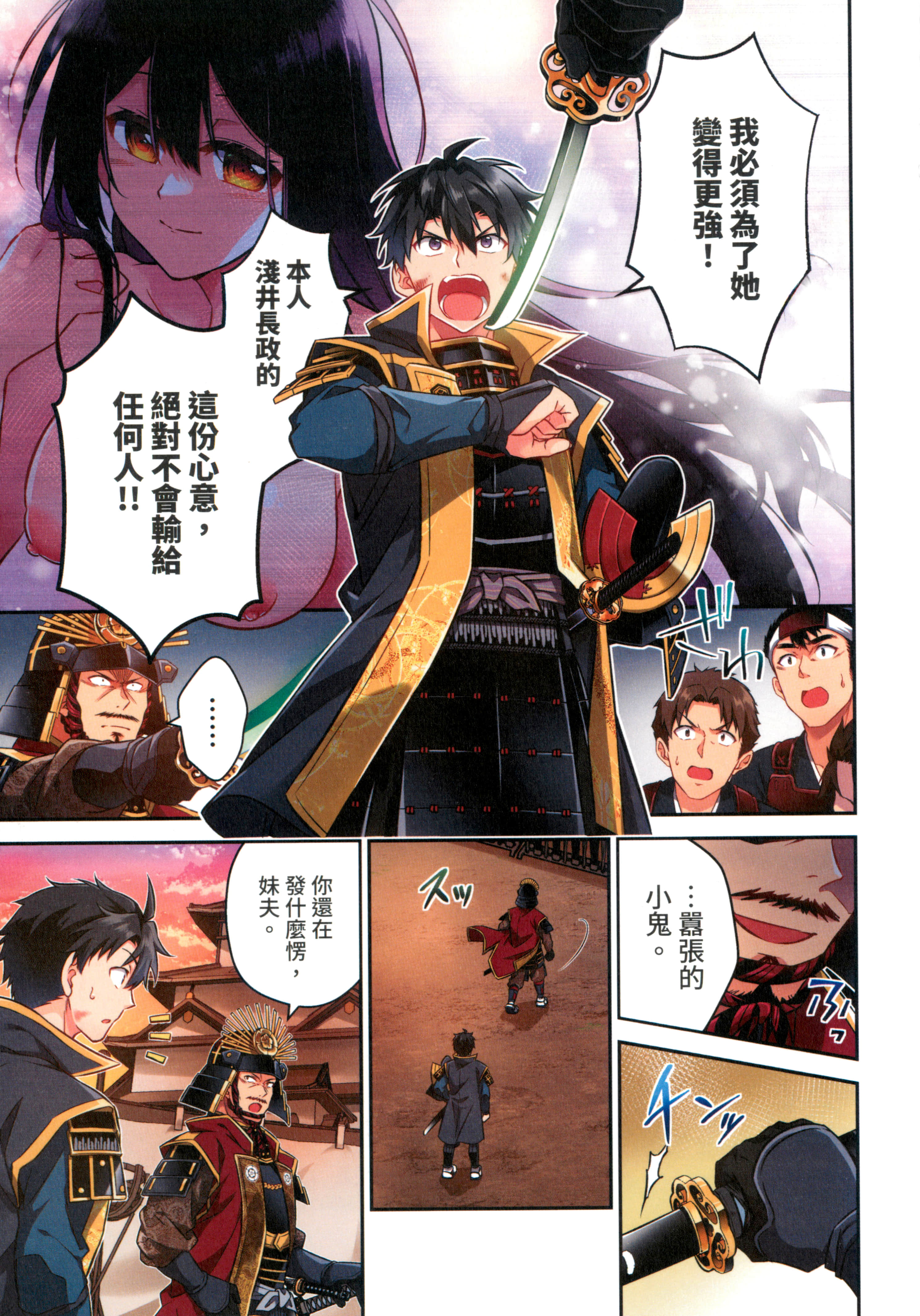 第 127 页