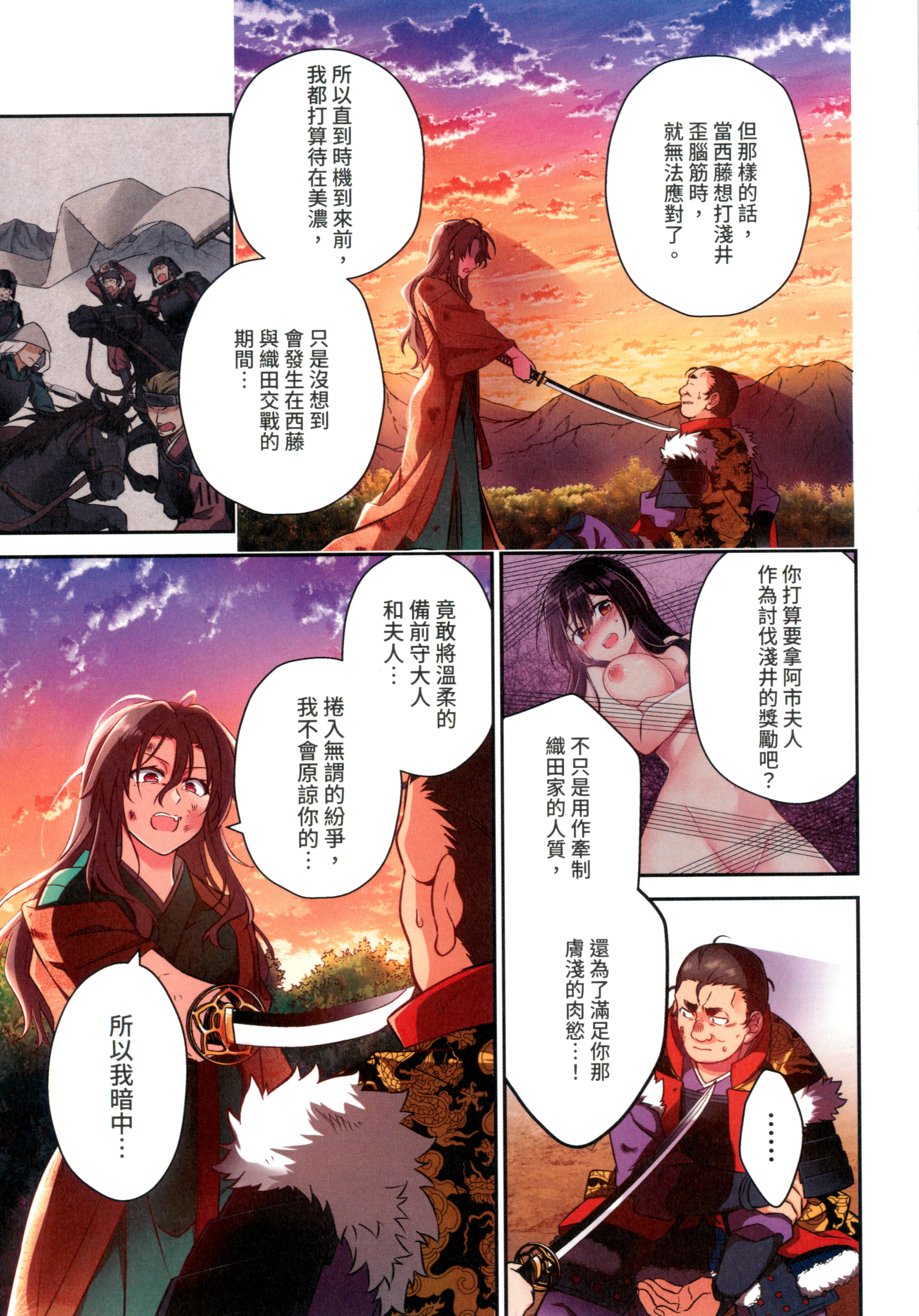 第 129 页