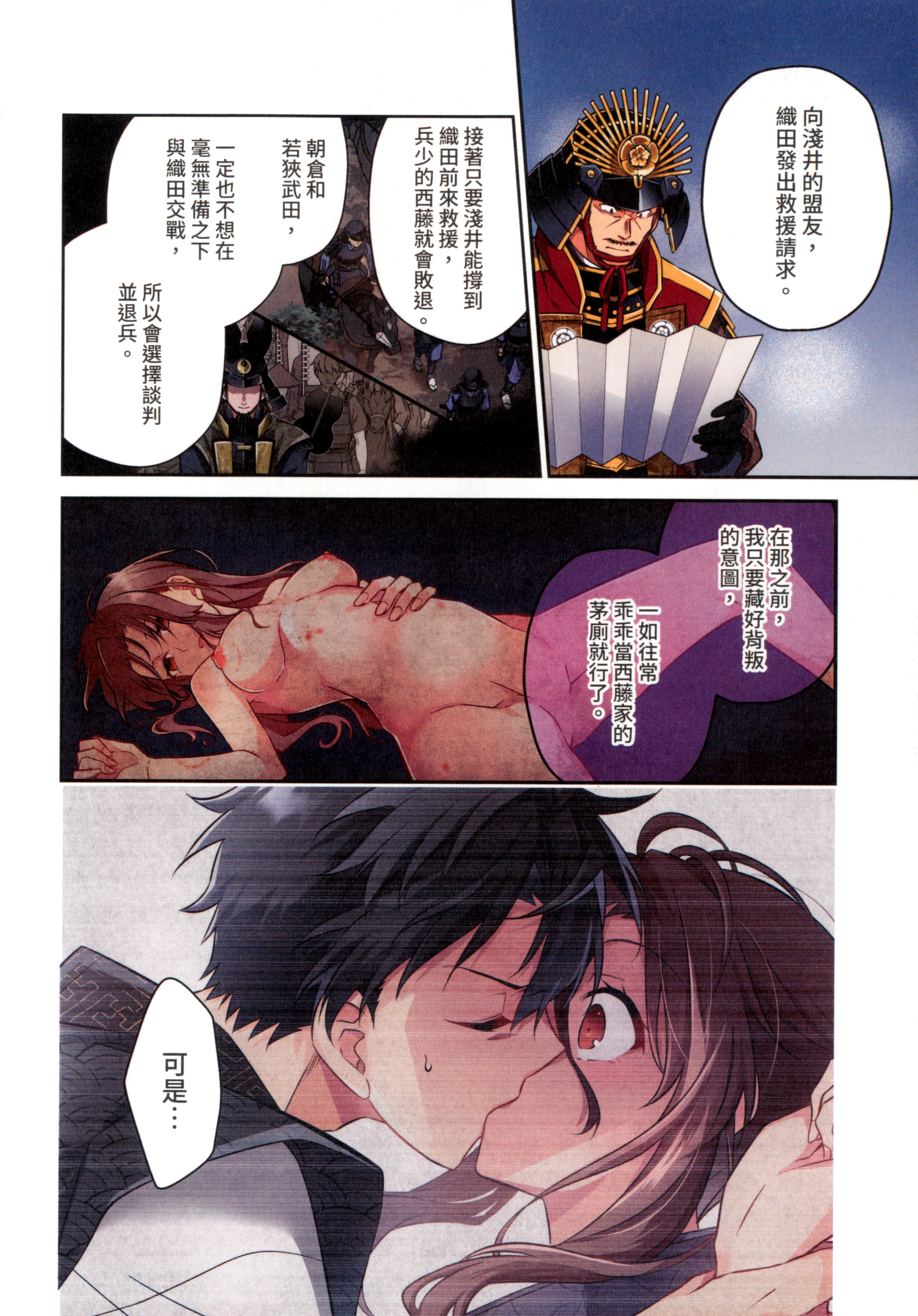第 130 页