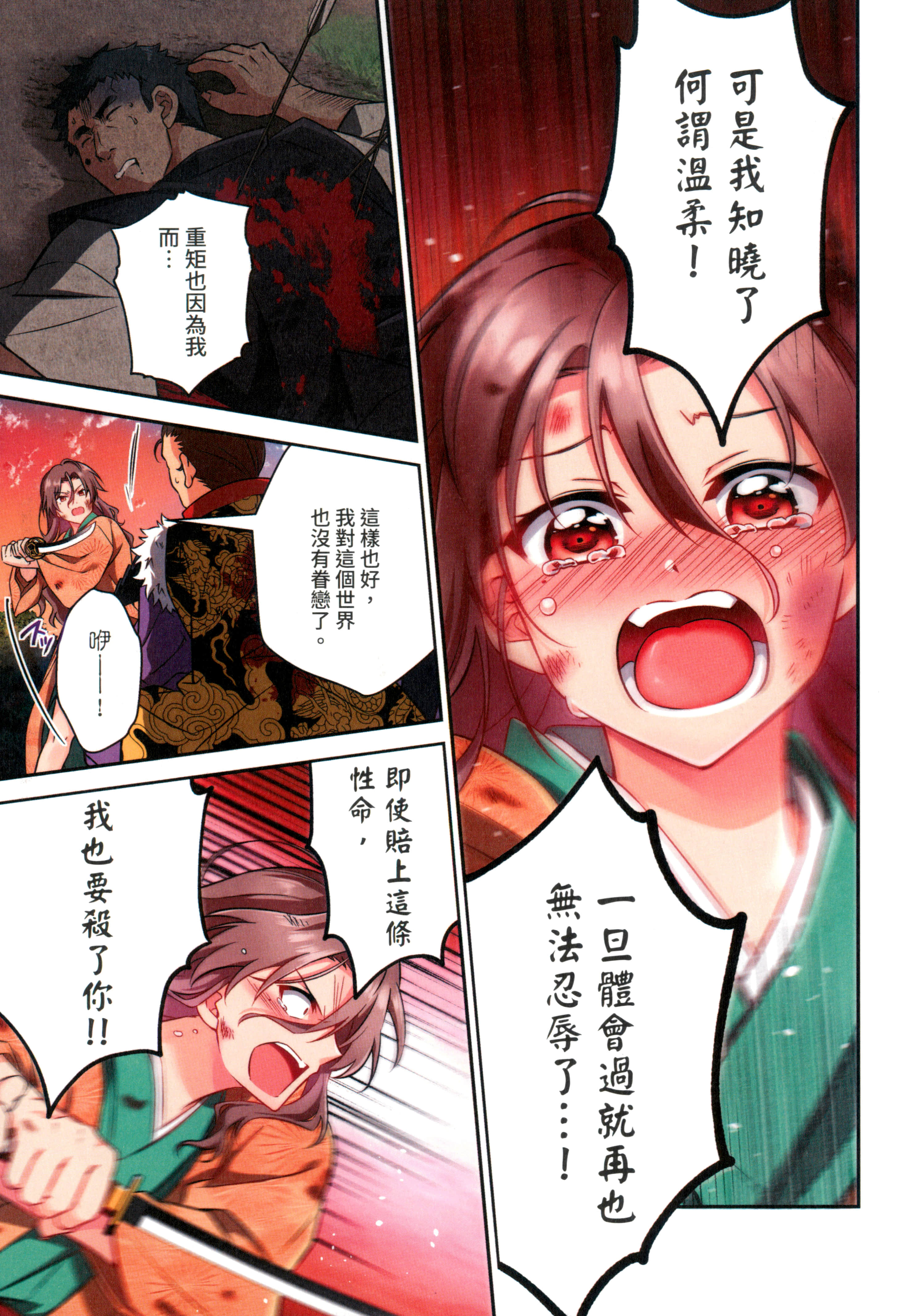 第 131 页