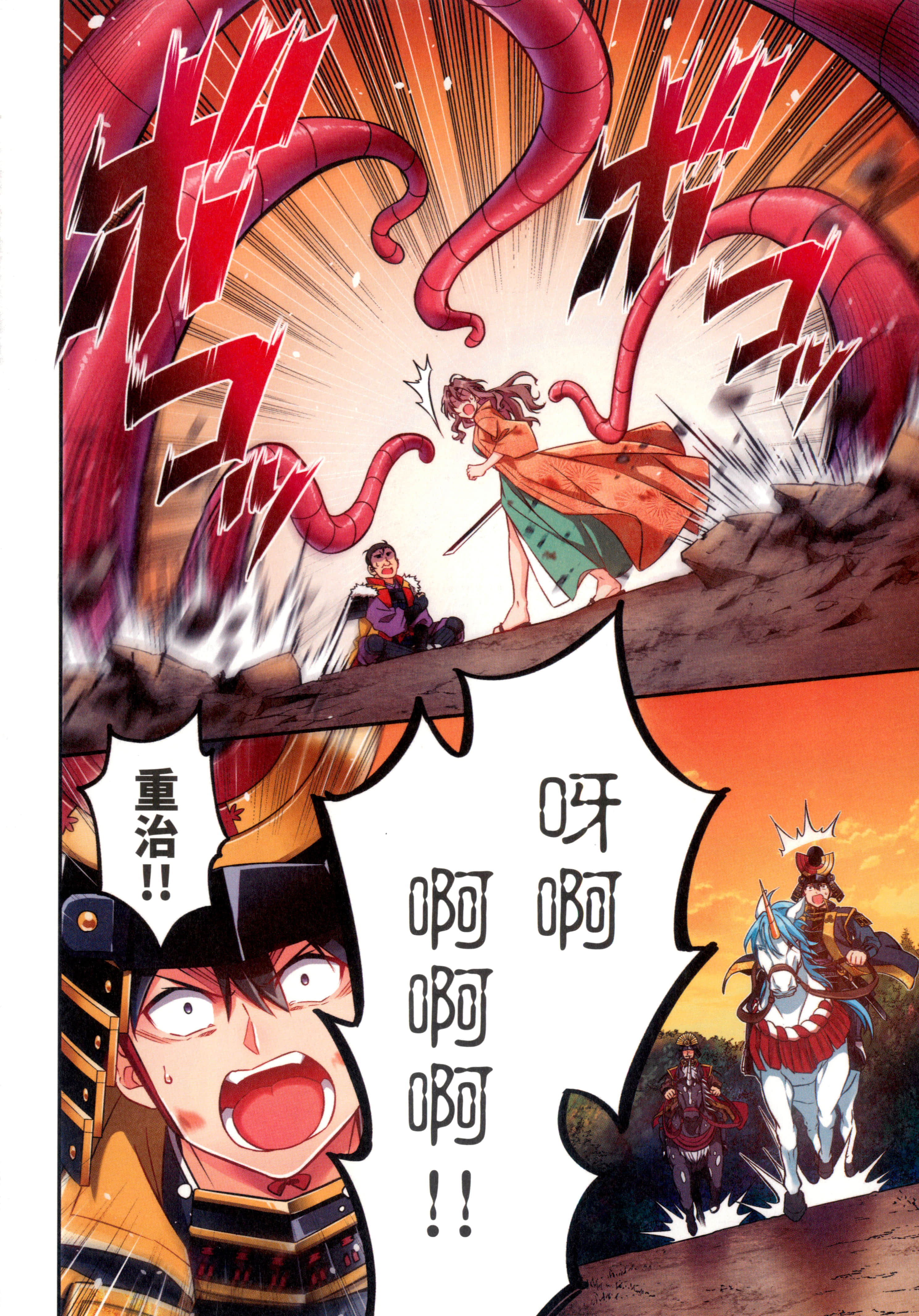 第 132 页