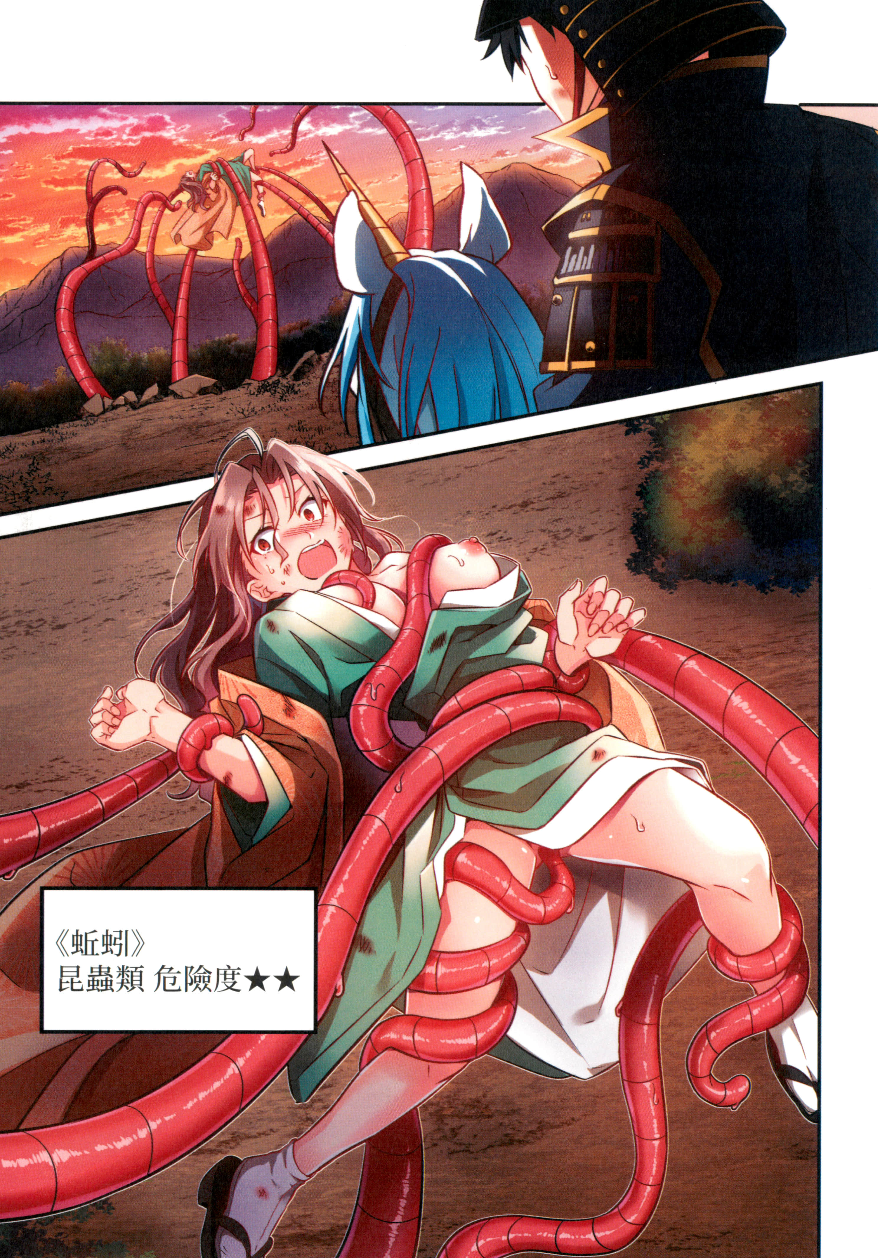 第 133 页