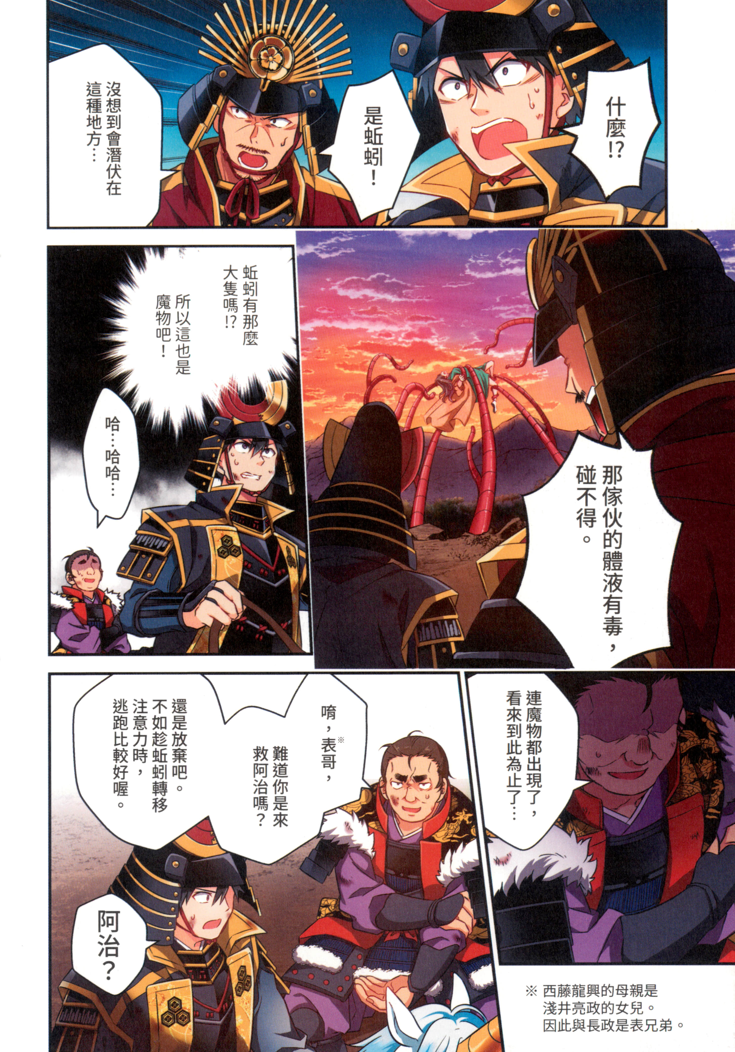 第 134 页