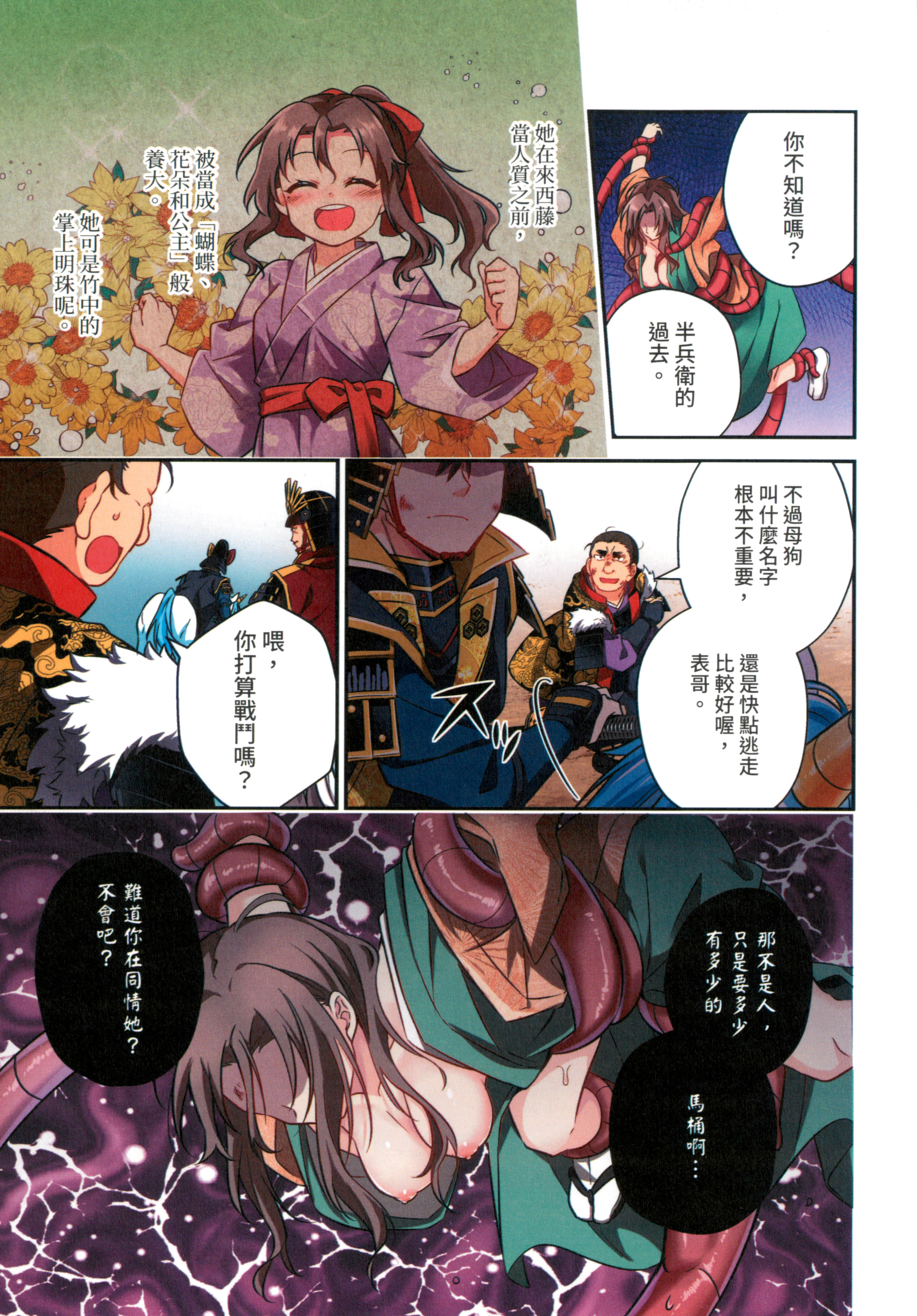 第 135 页
