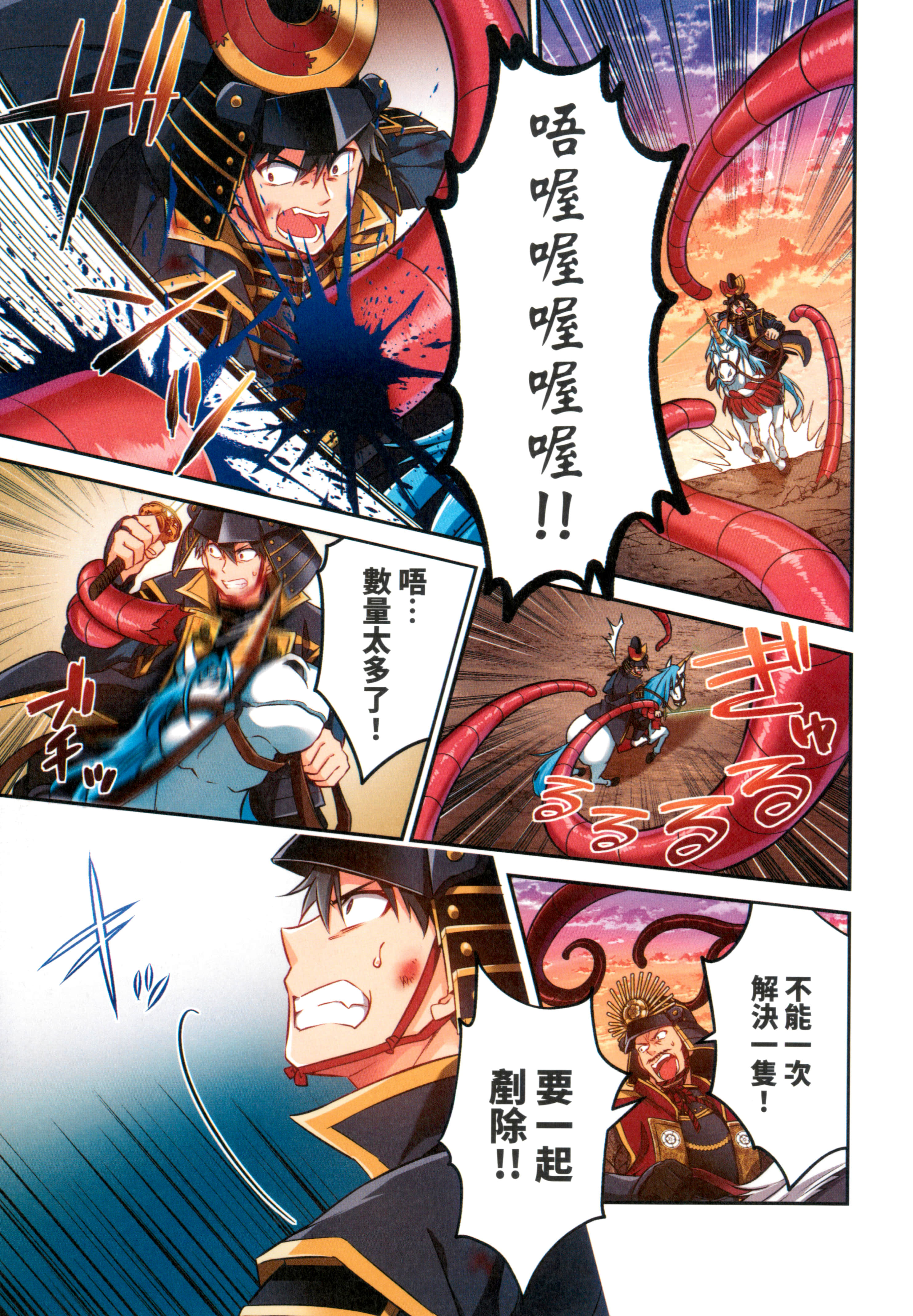 第 137 页