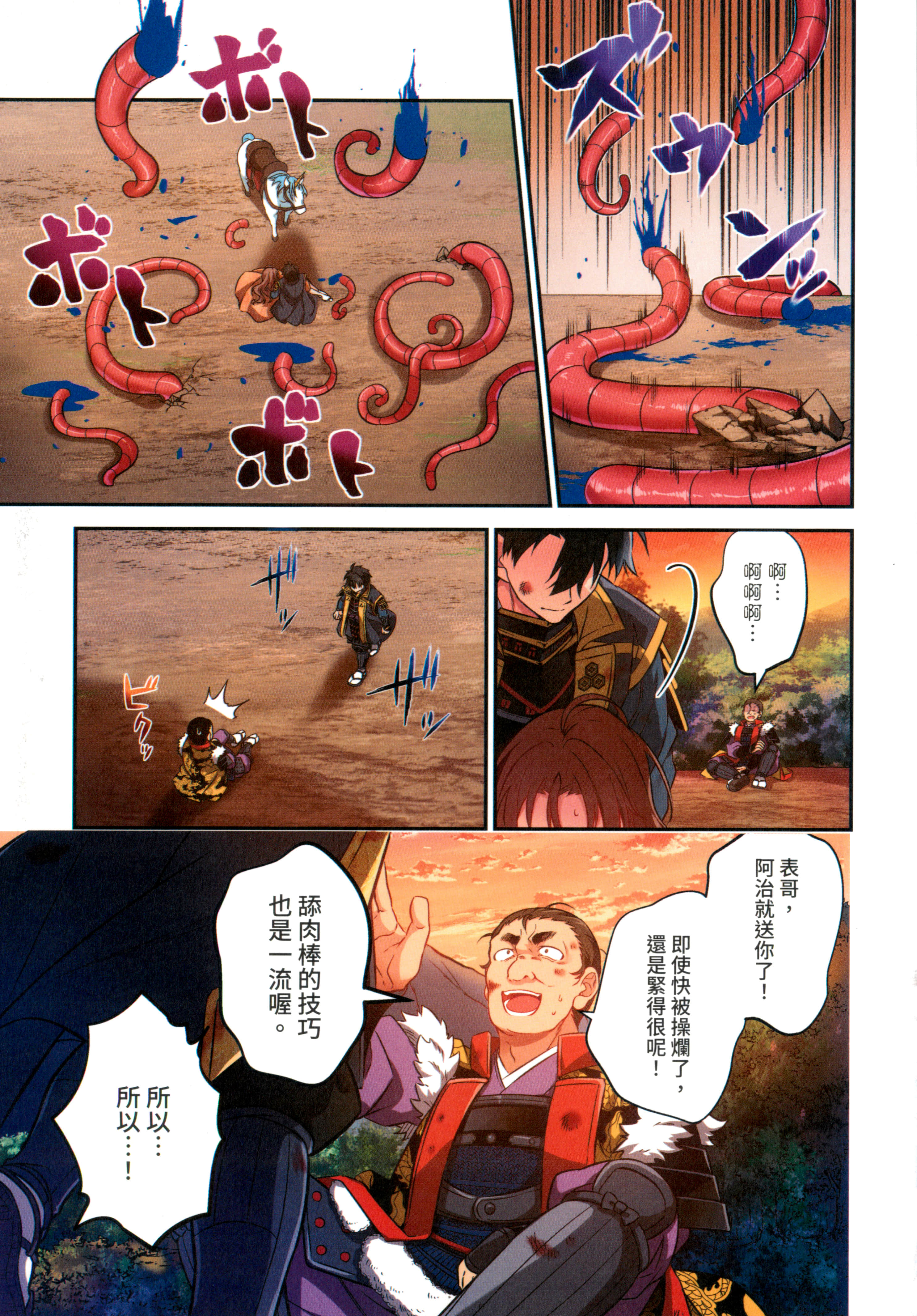第 139 页