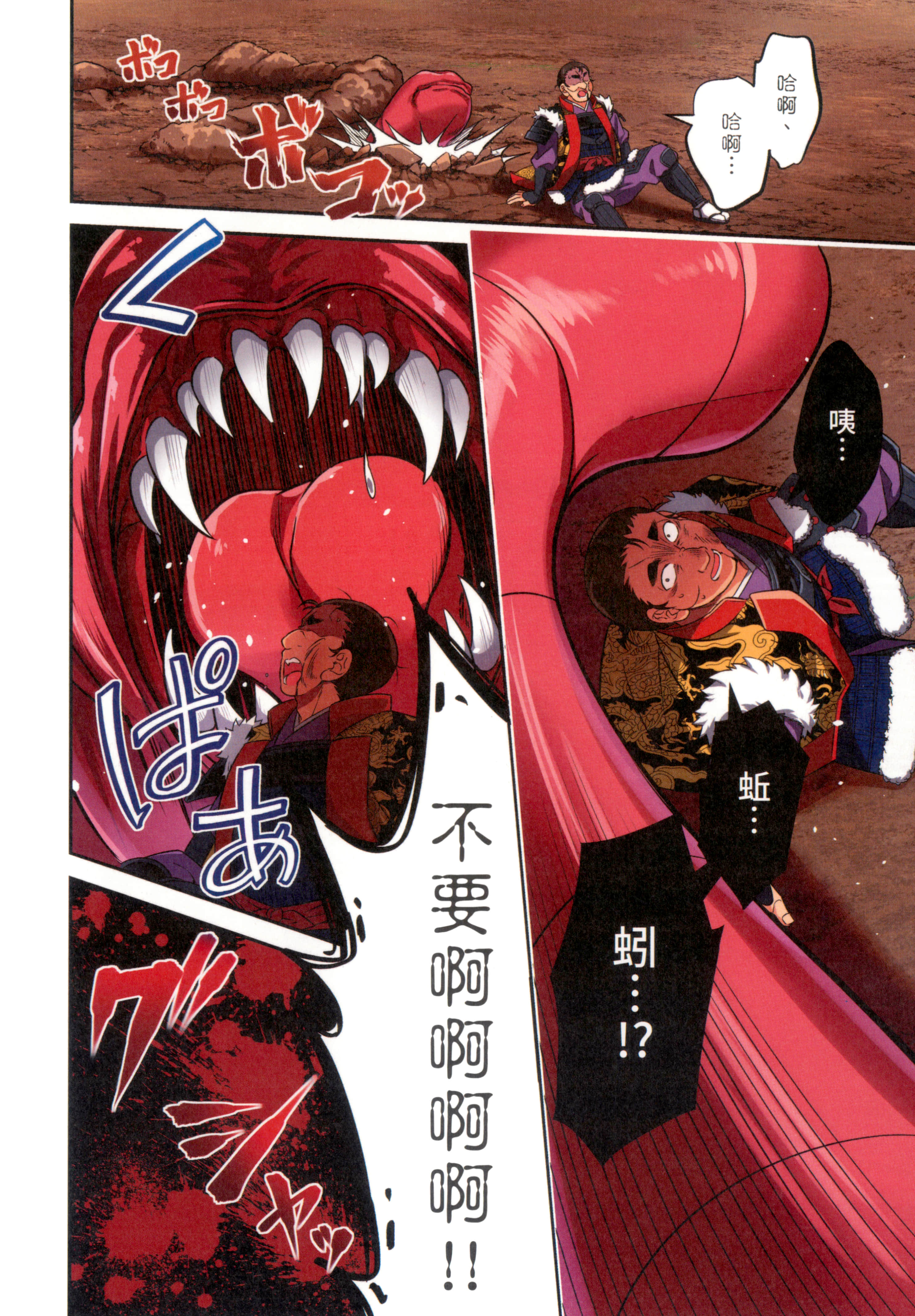 第 144 页