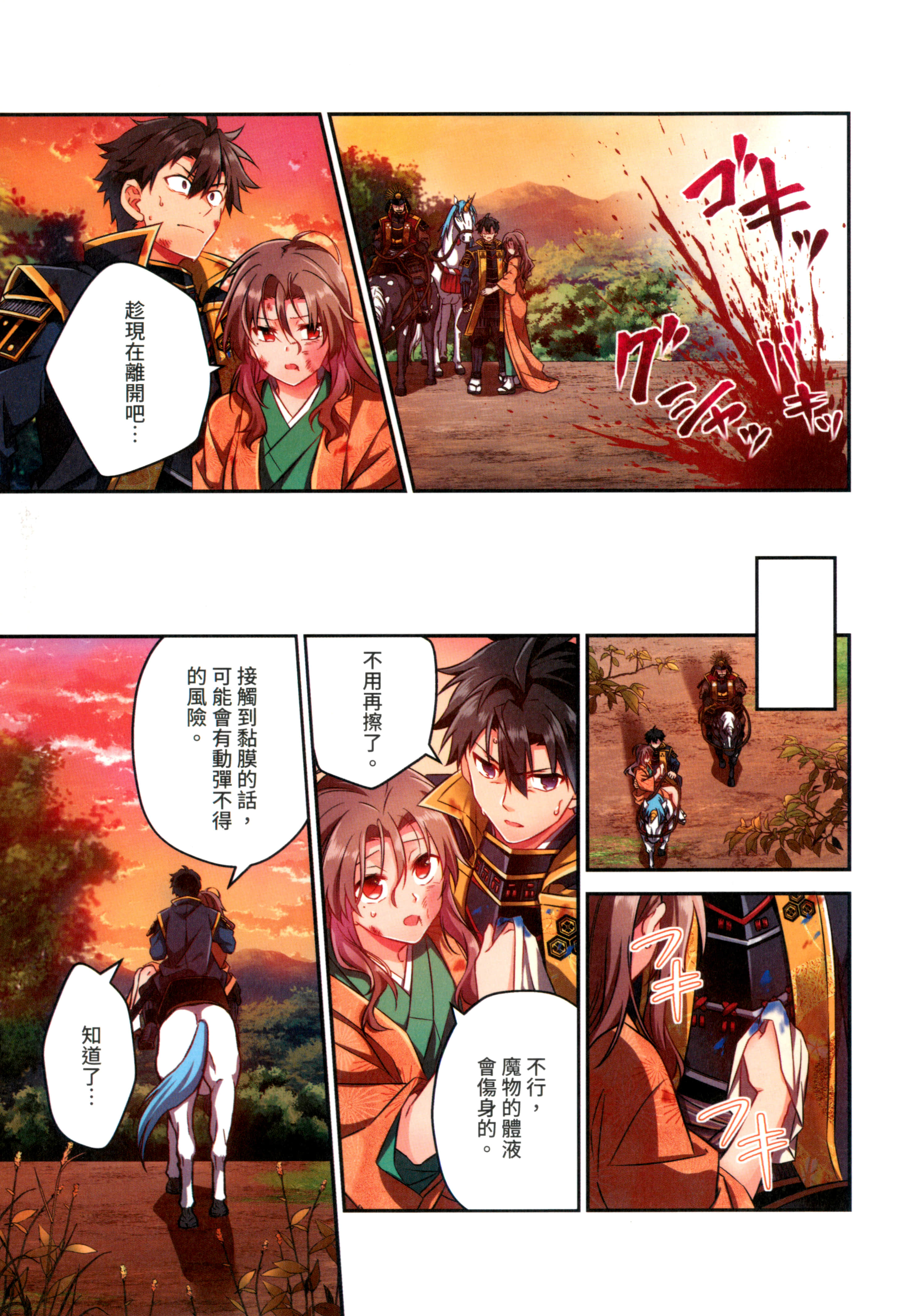 第 145 页